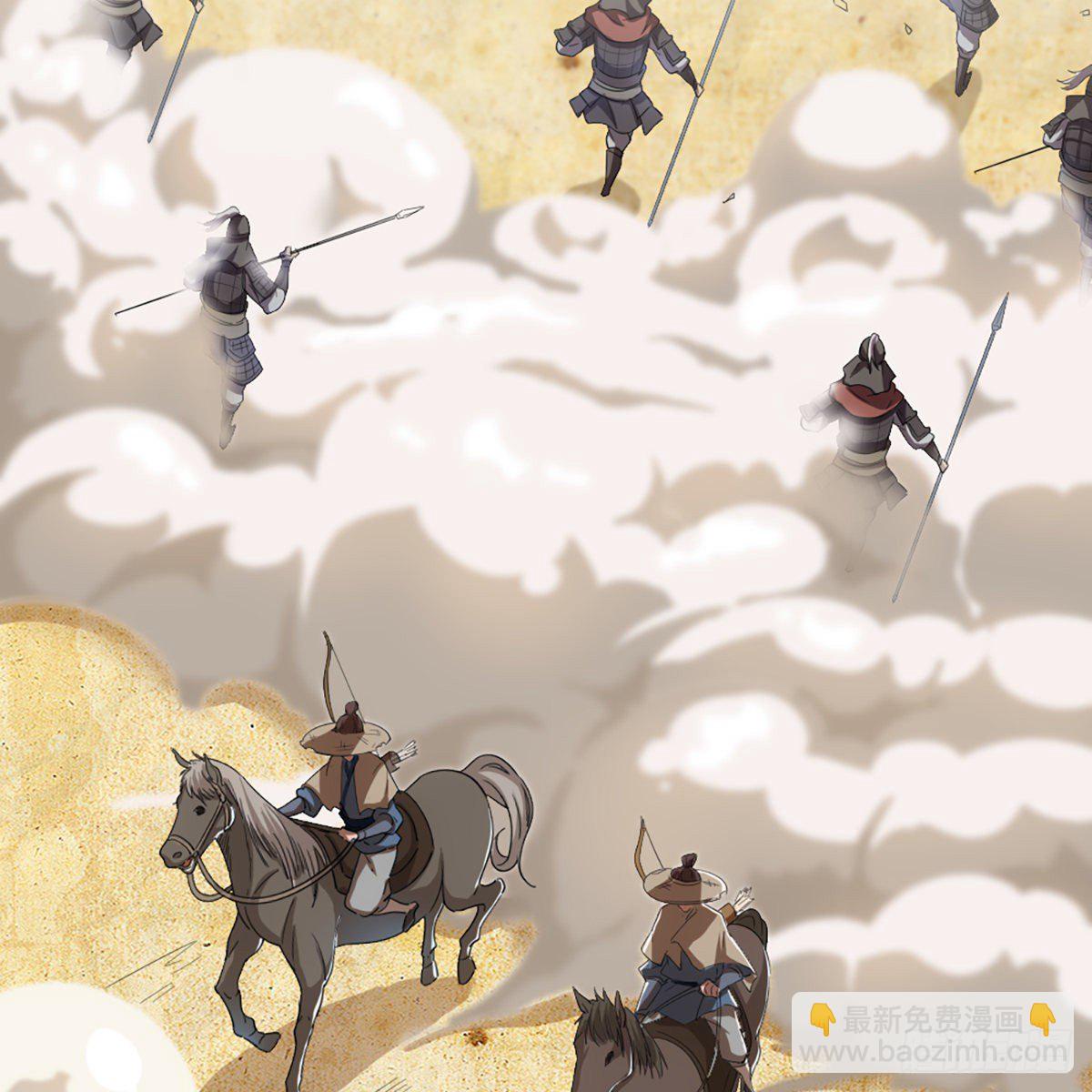 倚天屠龍記 - 第一百三十三話 靈芙解醉焚綠柳(1/2) - 3