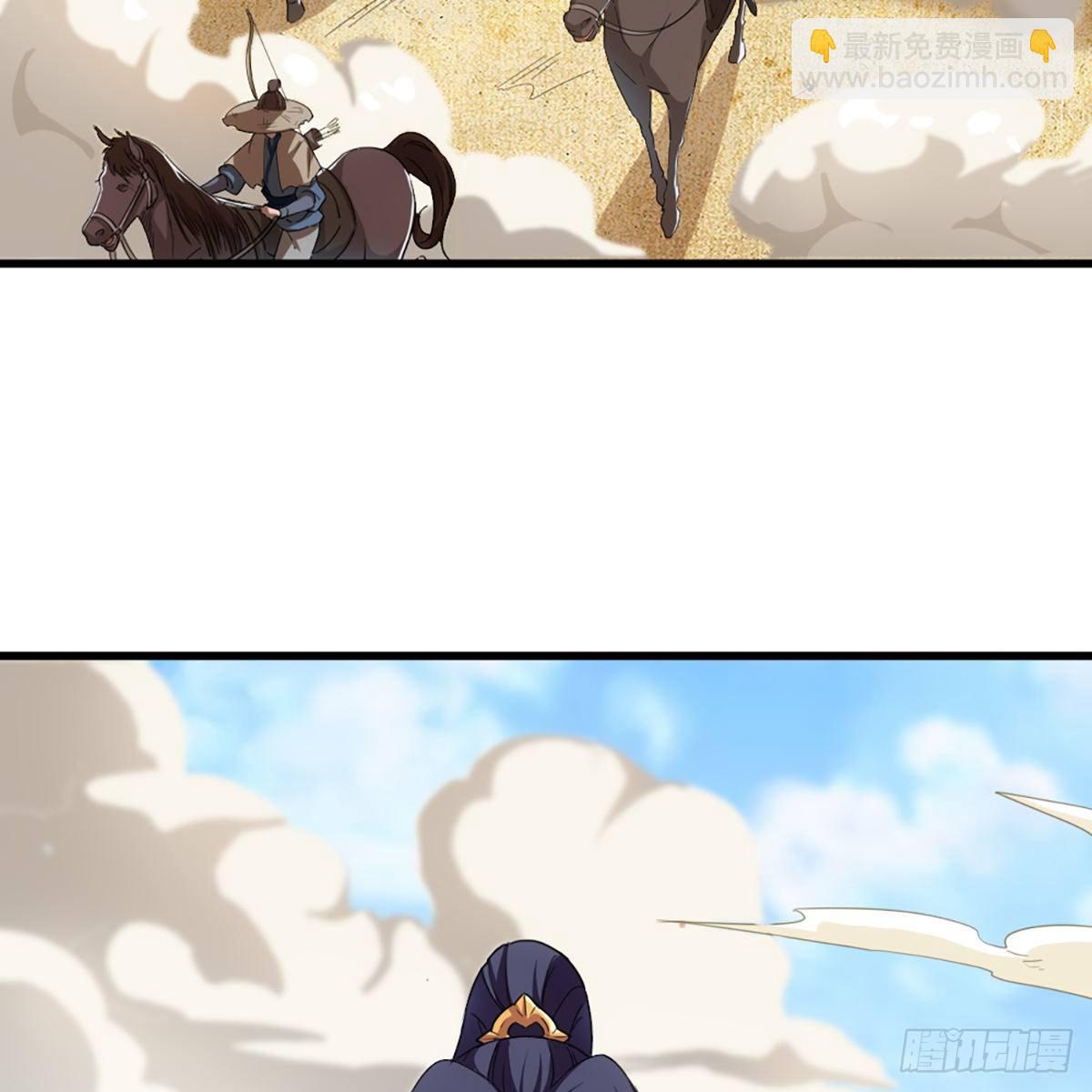 倚天屠龍記 - 第一百三十三話 靈芙解醉焚綠柳(1/2) - 4