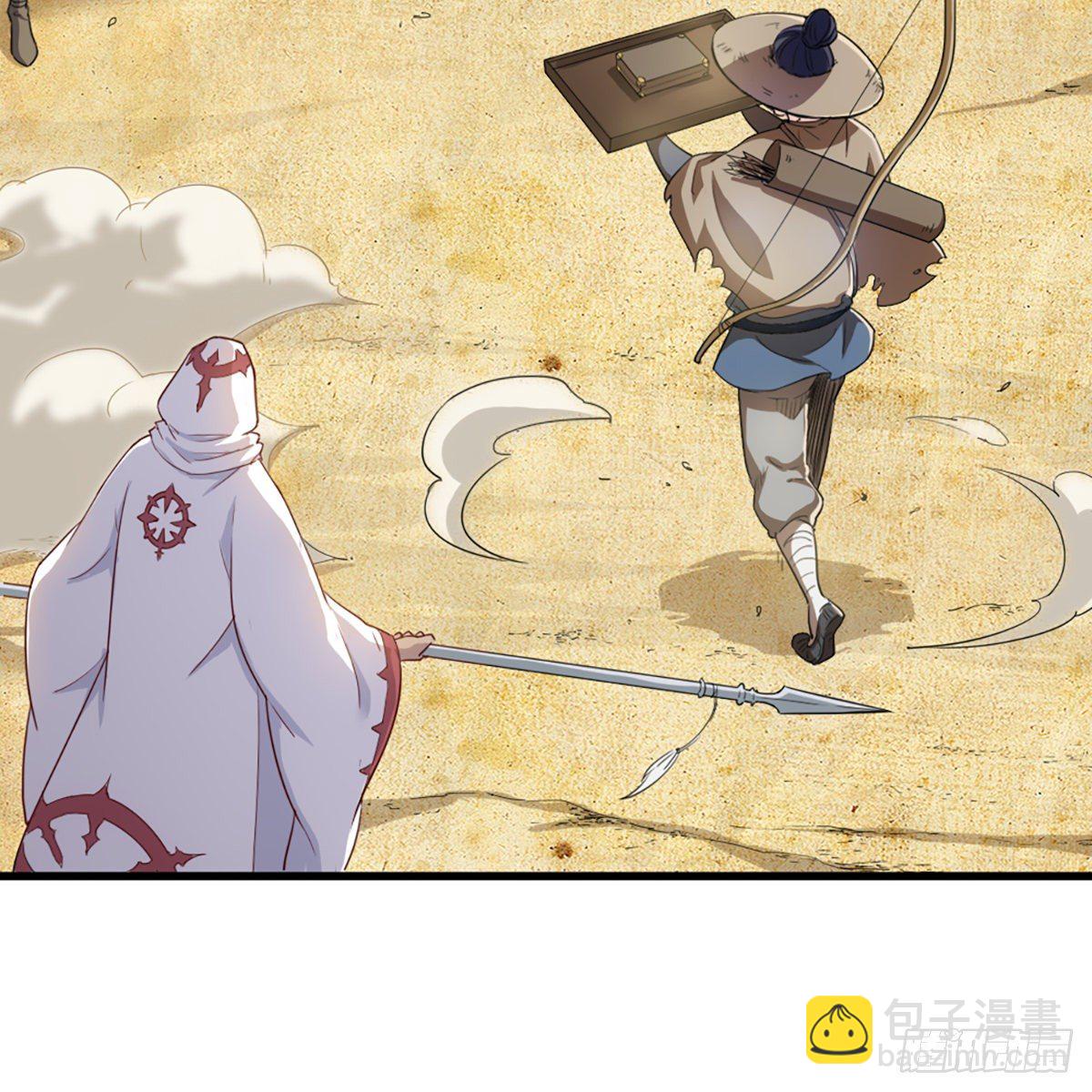 倚天屠龍記 - 第一百三十三話 靈芙解醉焚綠柳(1/2) - 1