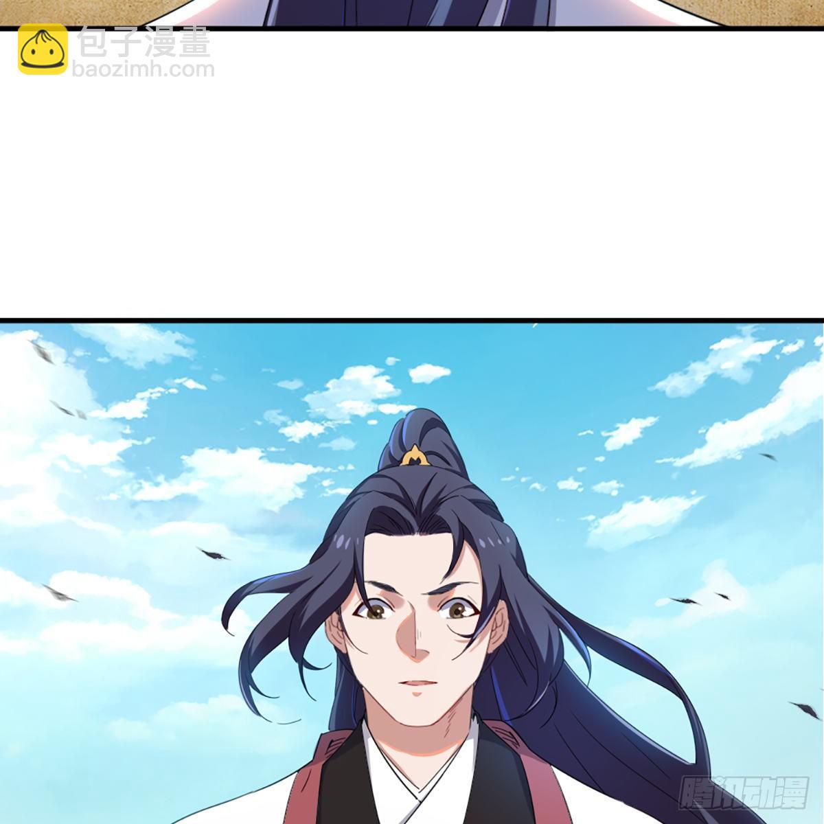 倚天屠龍記 - 第一百三十三話 靈芙解醉焚綠柳(1/2) - 4