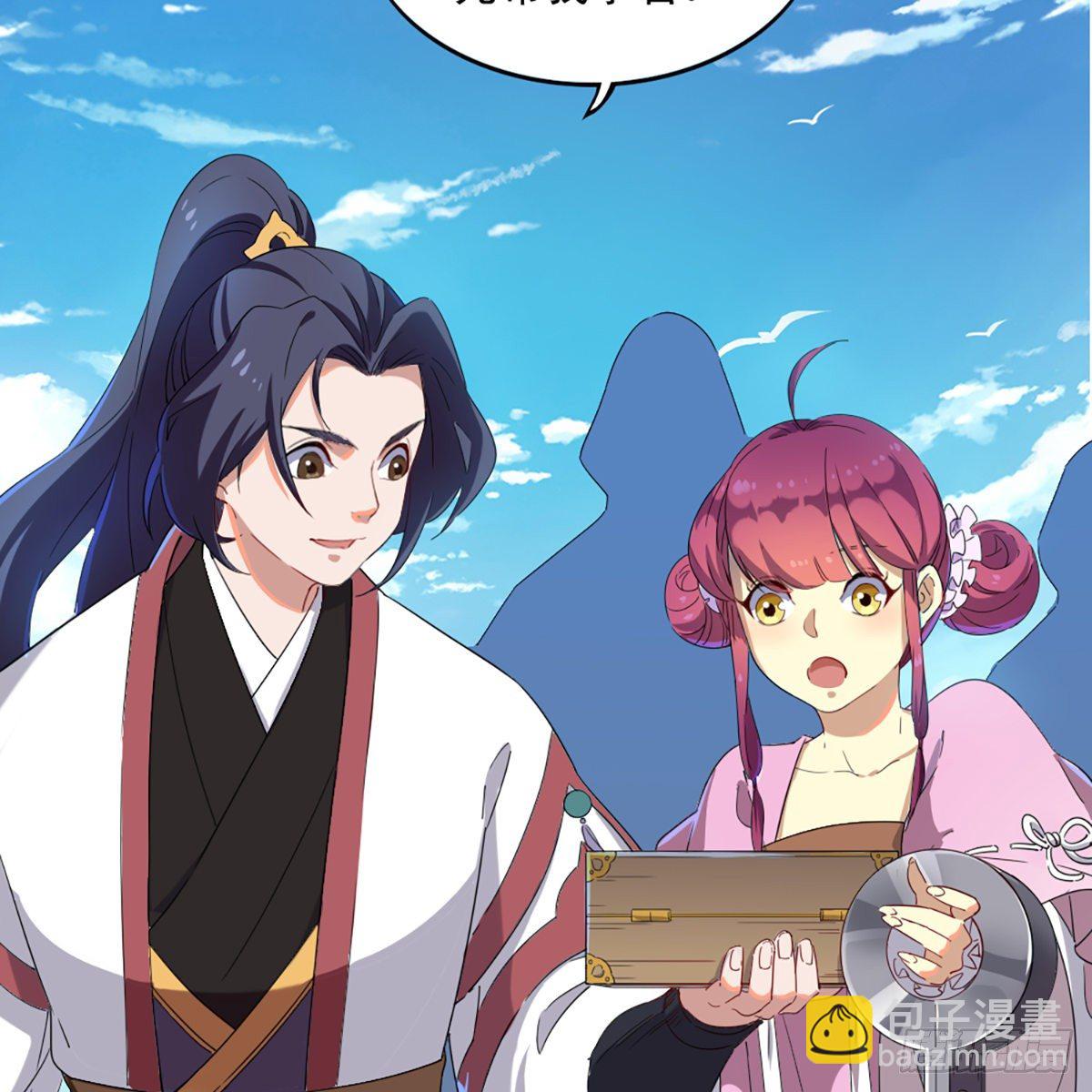 倚天屠龍記 - 第一百三十三話 靈芙解醉焚綠柳(1/2) - 6