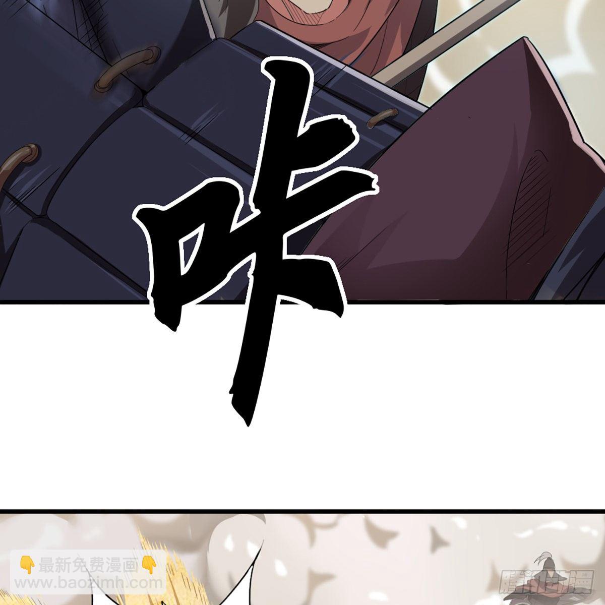 倚天屠龍記 - 第一百三十三話 靈芙解醉焚綠柳(1/2) - 5