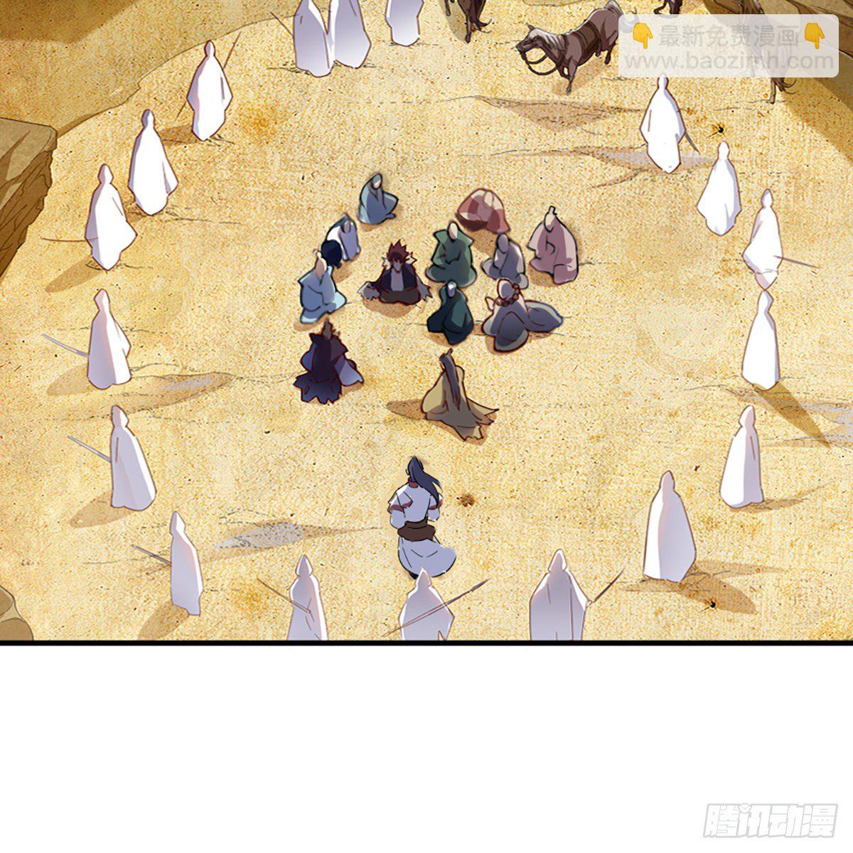 倚天屠龍記 - 第一百三十三話 靈芙解醉焚綠柳(1/2) - 2