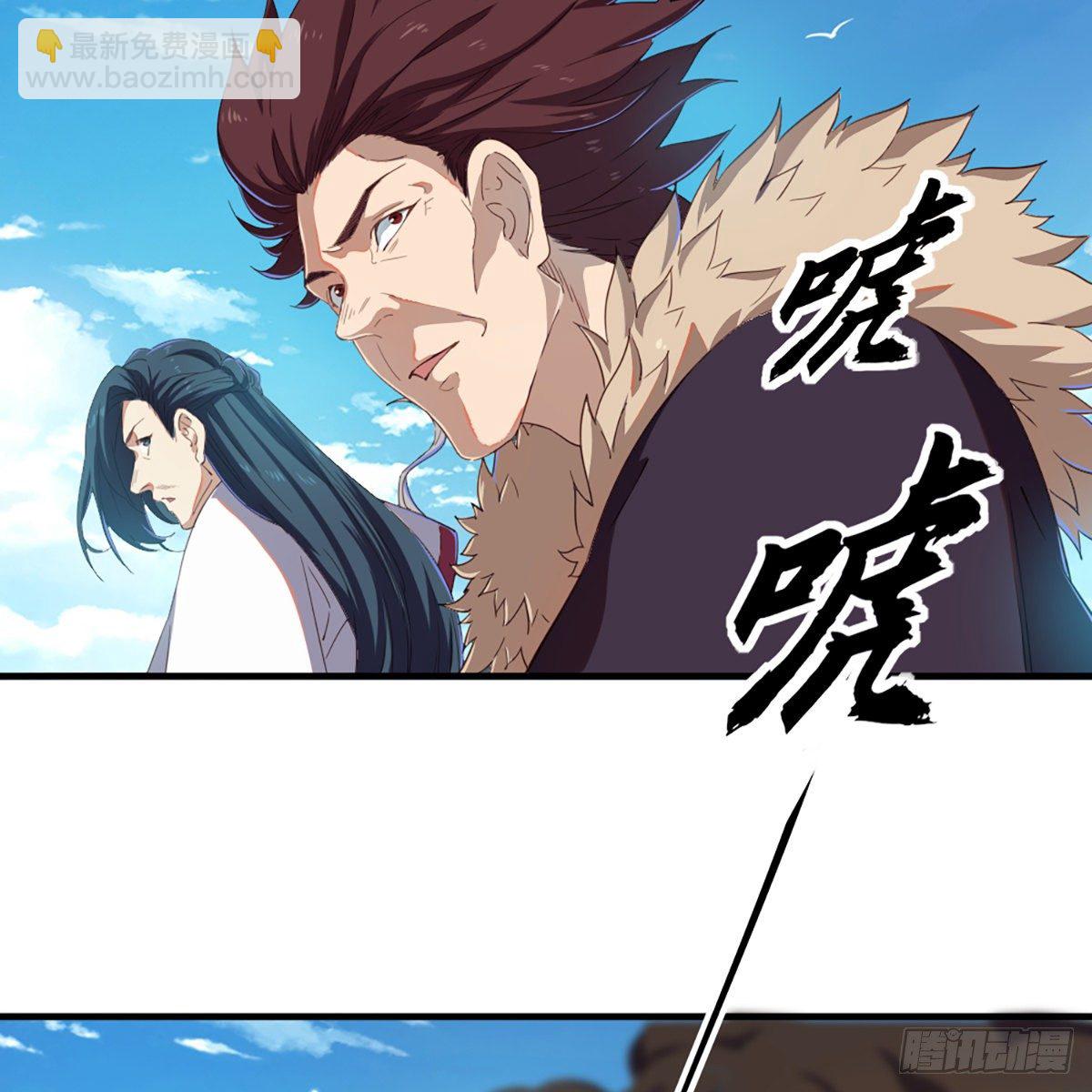 倚天屠龍記 - 第一百三十三話 靈芙解醉焚綠柳(2/2) - 1