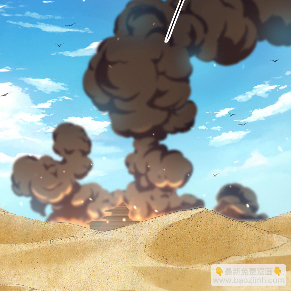 倚天屠龍記 - 第一百三十三話 靈芙解醉焚綠柳(2/2) - 2