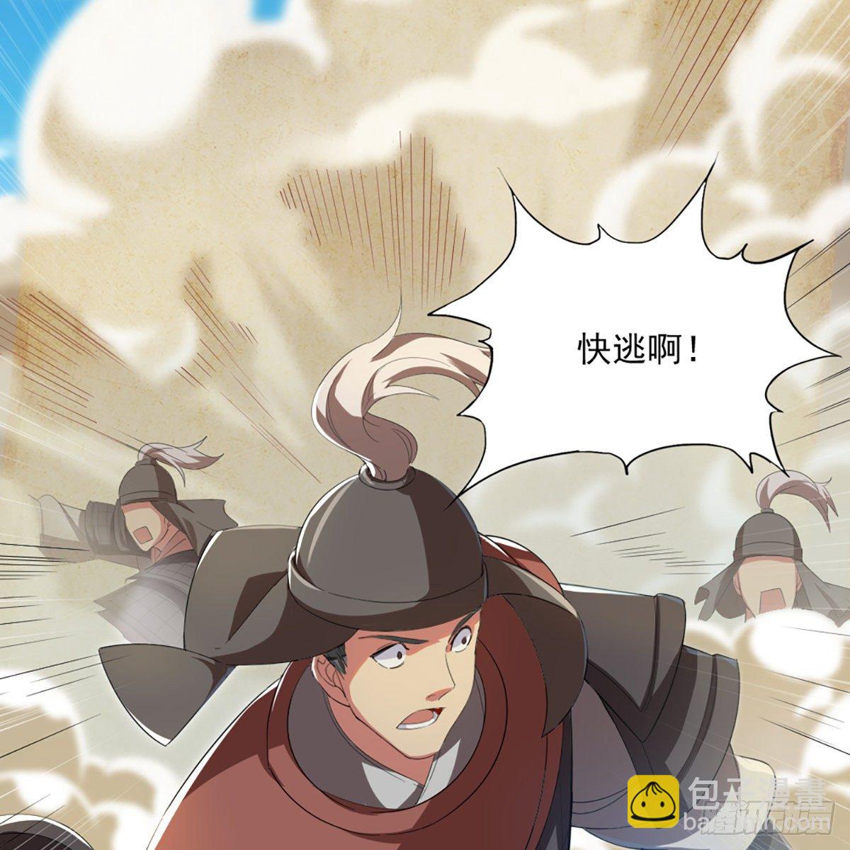 倚天屠龍記 - 第一百三十三話 靈芙解醉焚綠柳(1/2) - 8