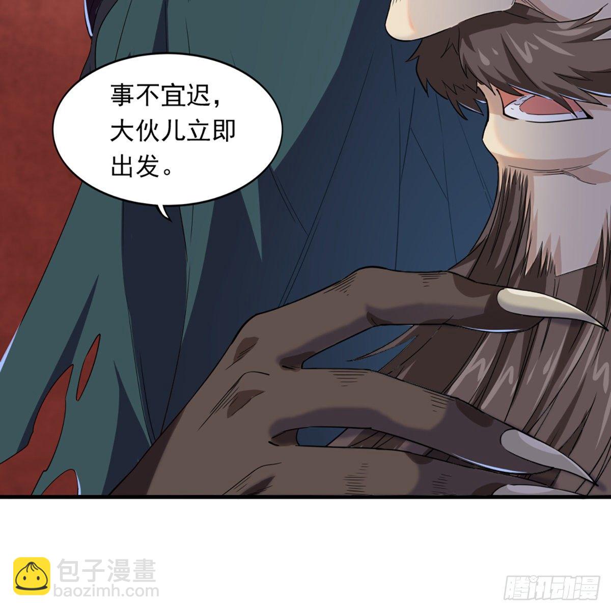 倚天屠龍記 - 第一百三十五話 欲誅少林滅武當(2/2) - 3