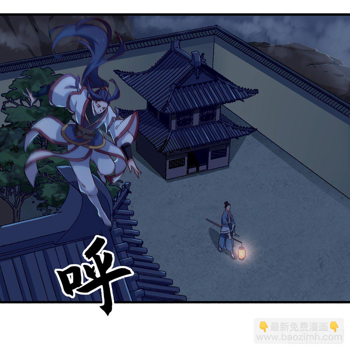 倚天屠龍記 - 第一百三十七話 腥血滾滾風欲來(1/2) - 3