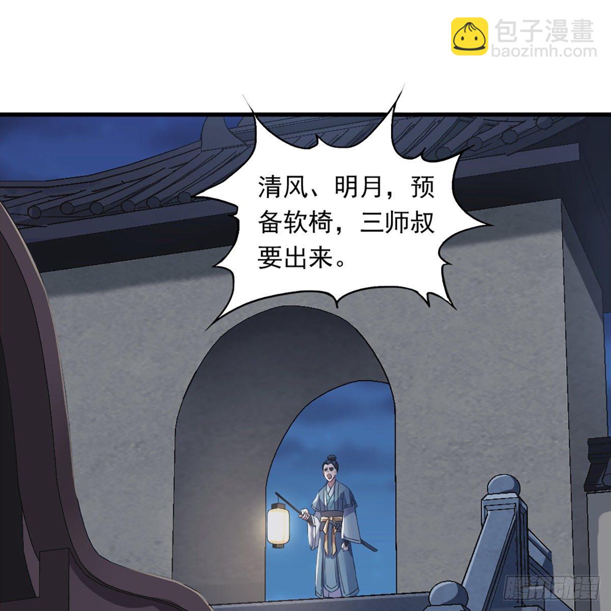 倚天屠龍記 - 第一百三十七話 腥血滾滾風欲來(1/2) - 4