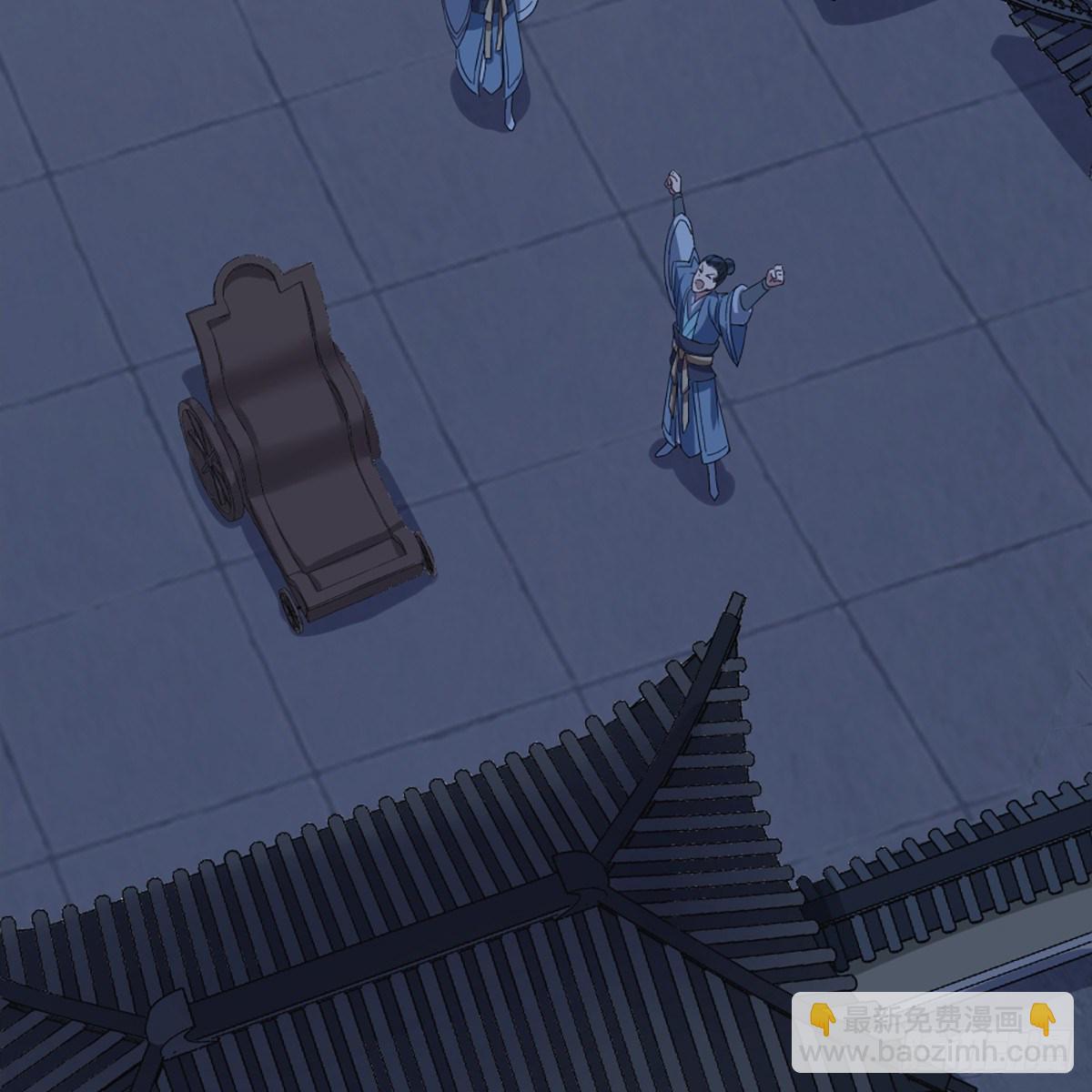 倚天屠龍記 - 第一百三十七話 腥血滾滾風欲來(1/2) - 6