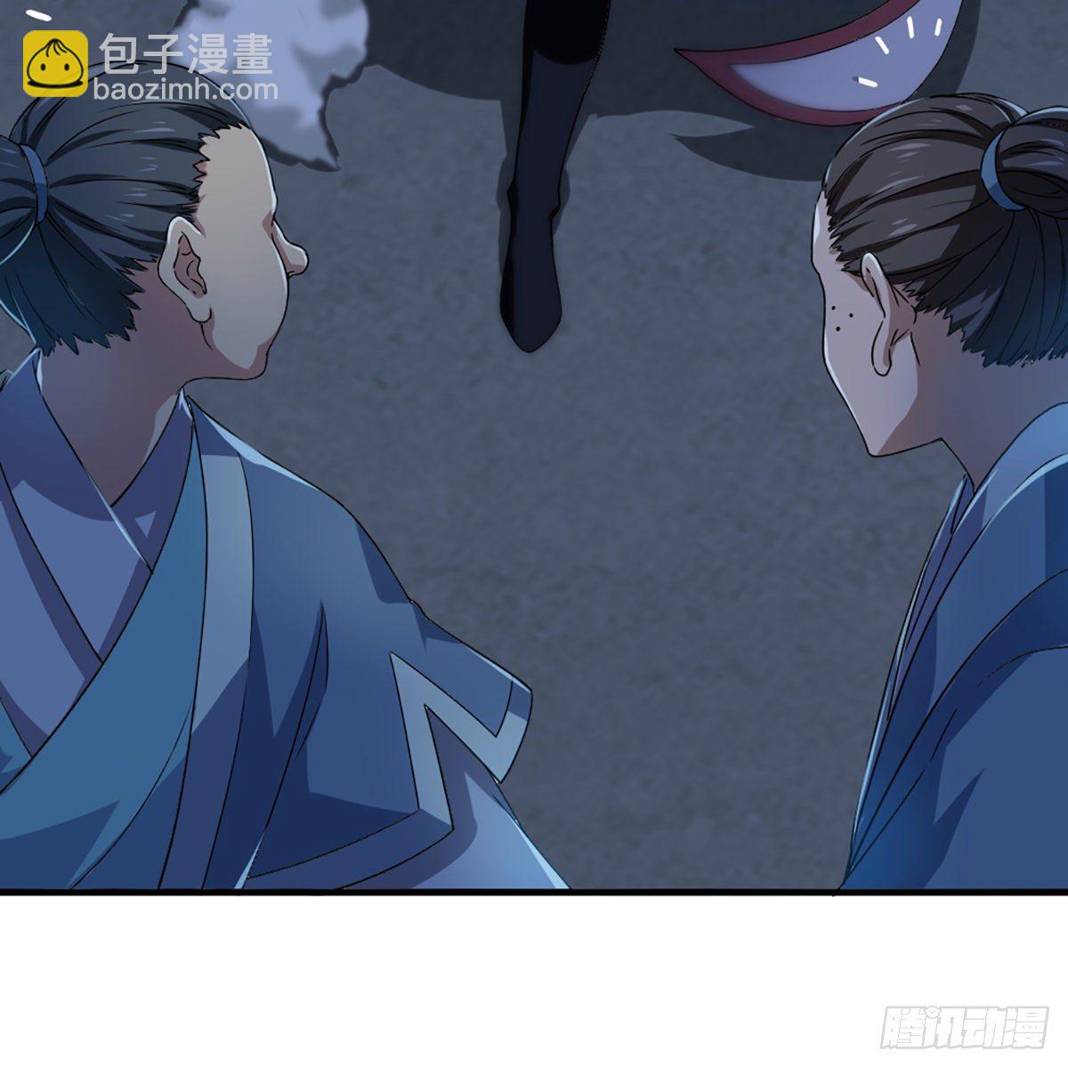 倚天屠龍記 - 第一百三十七話 腥血滾滾風欲來(1/2) - 2