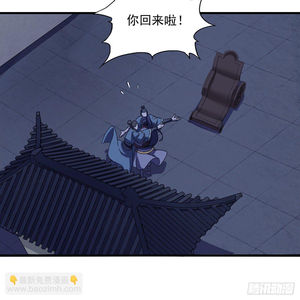 倚天屠龍記 - 第一百三十七話 腥血滾滾風欲來(1/2) - 5