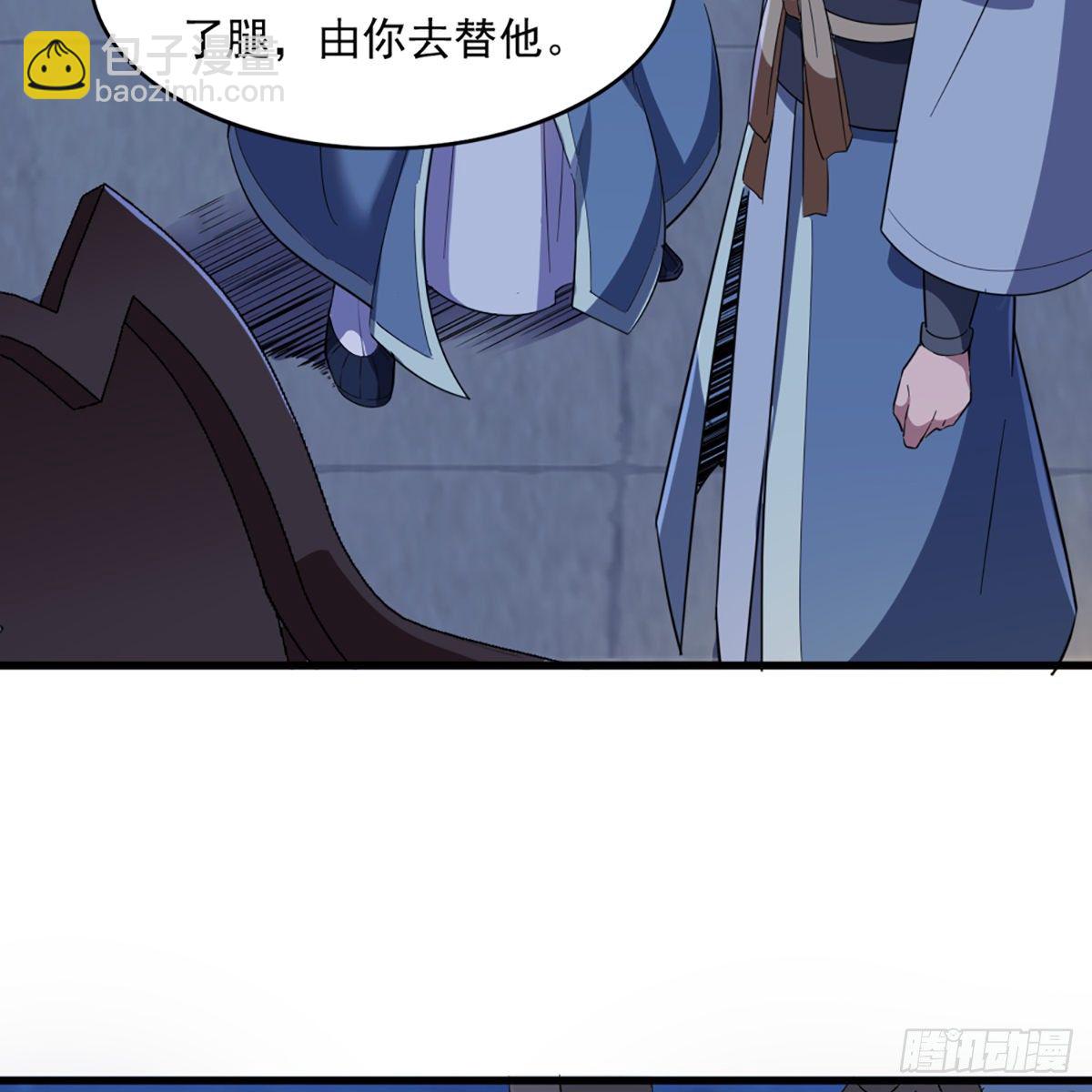 倚天屠龍記 - 第一百三十七話 腥血滾滾風欲來(1/2) - 2