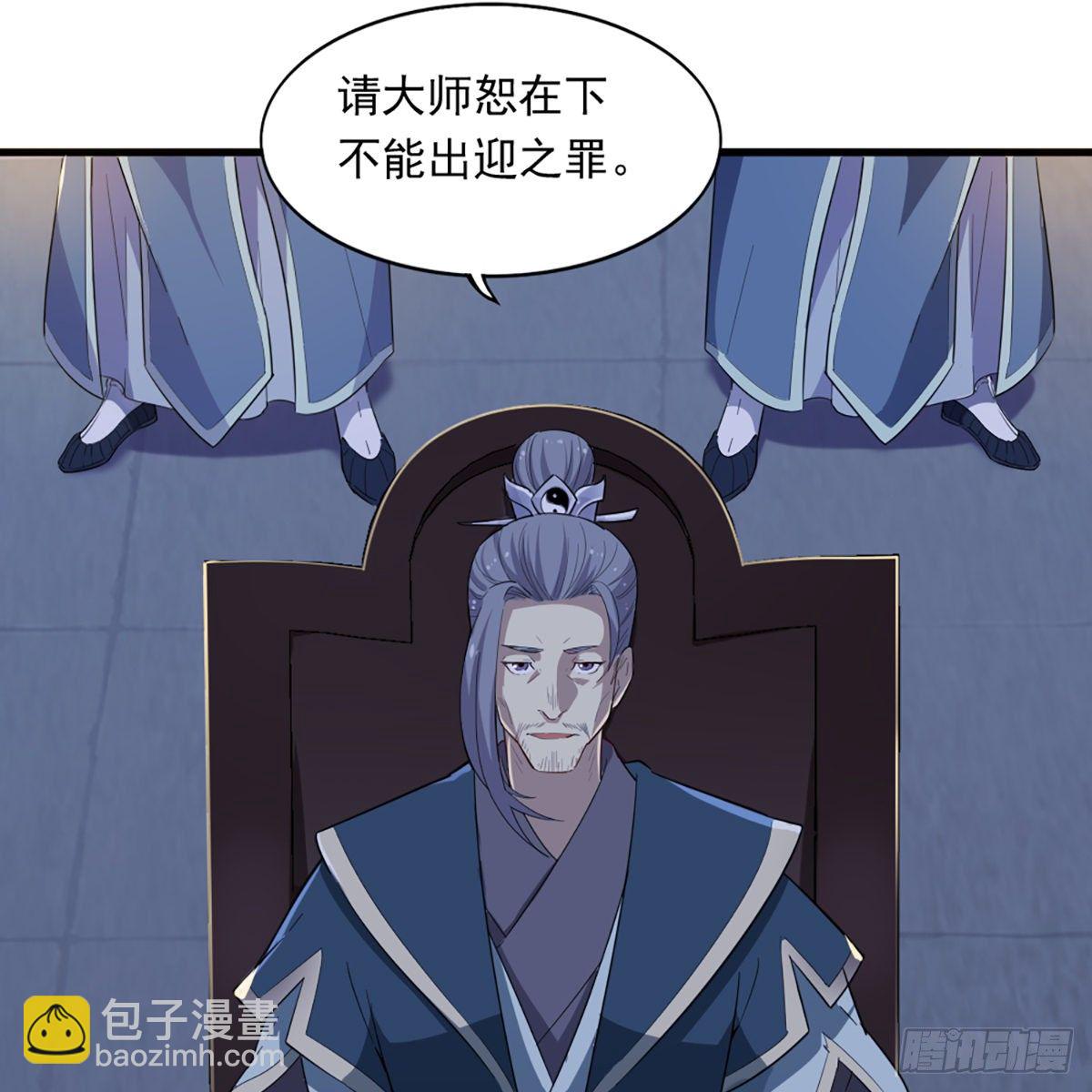 倚天屠龍記 - 第一百三十七話 腥血滾滾風欲來(1/2) - 5