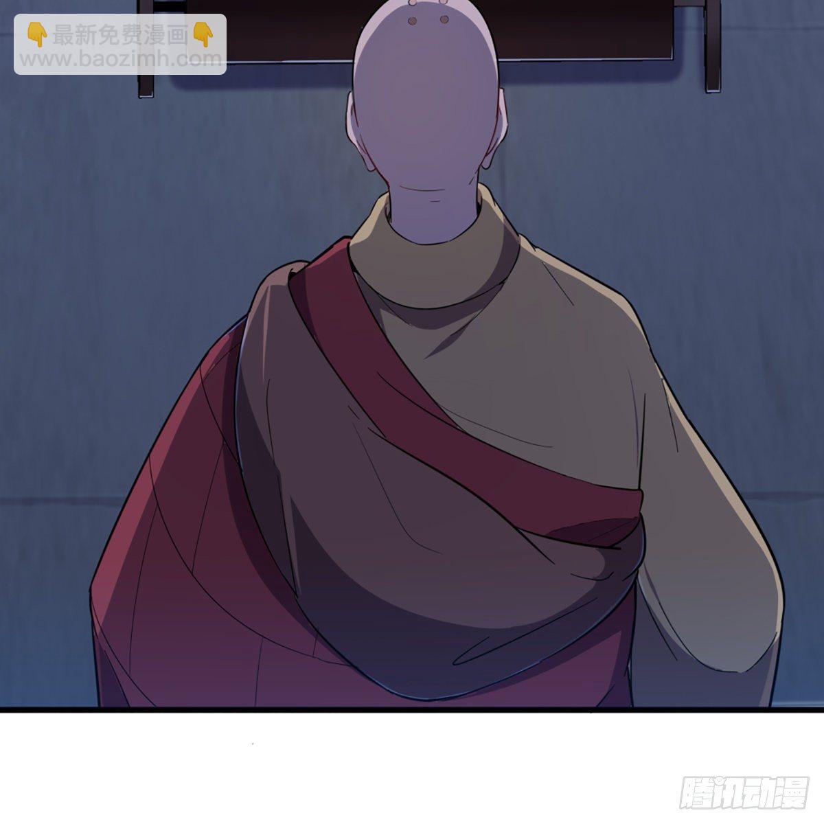 倚天屠龍記 - 第一百三十七話 腥血滾滾風欲來(1/2) - 7