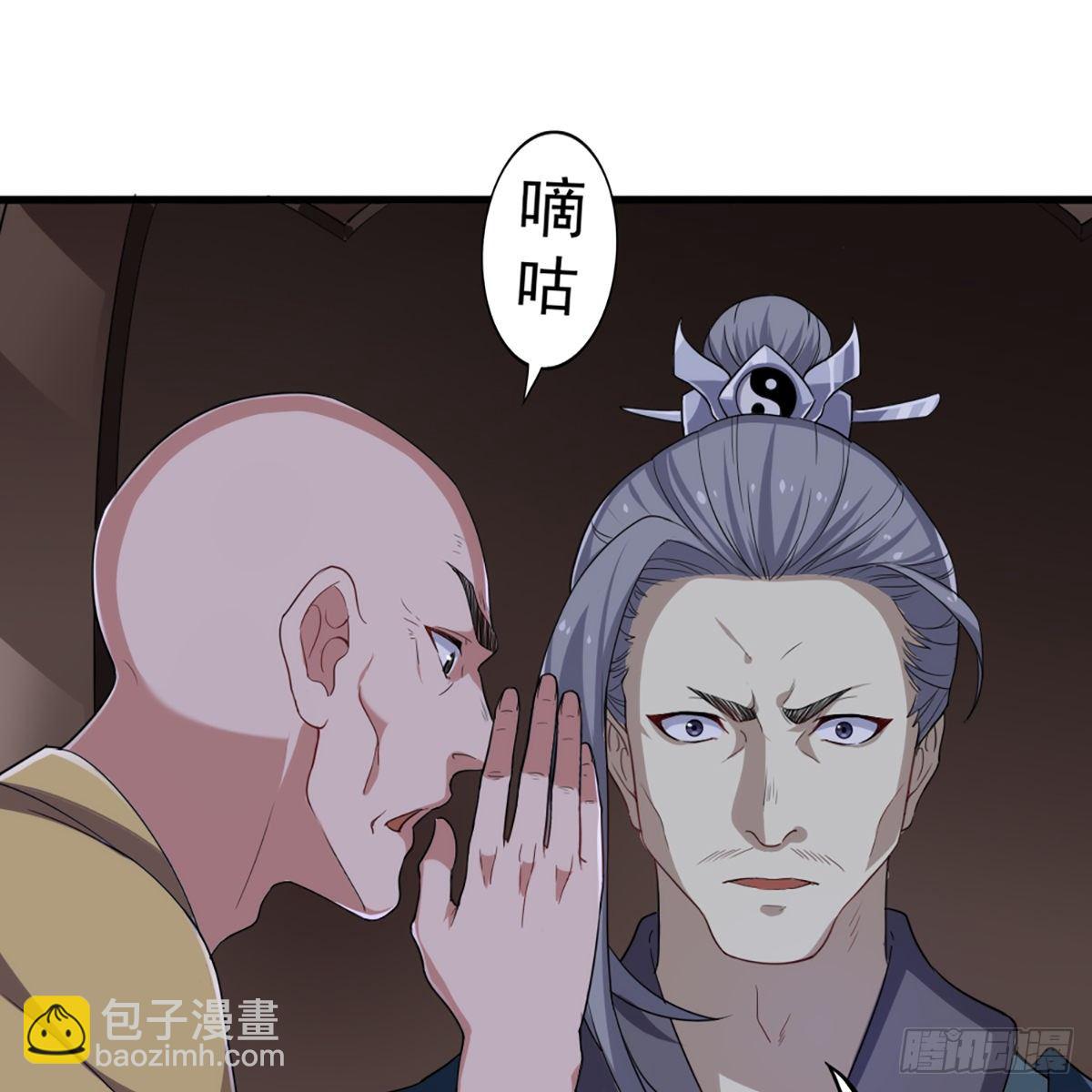 倚天屠龍記 - 第一百三十七話 腥血滾滾風欲來(1/2) - 8