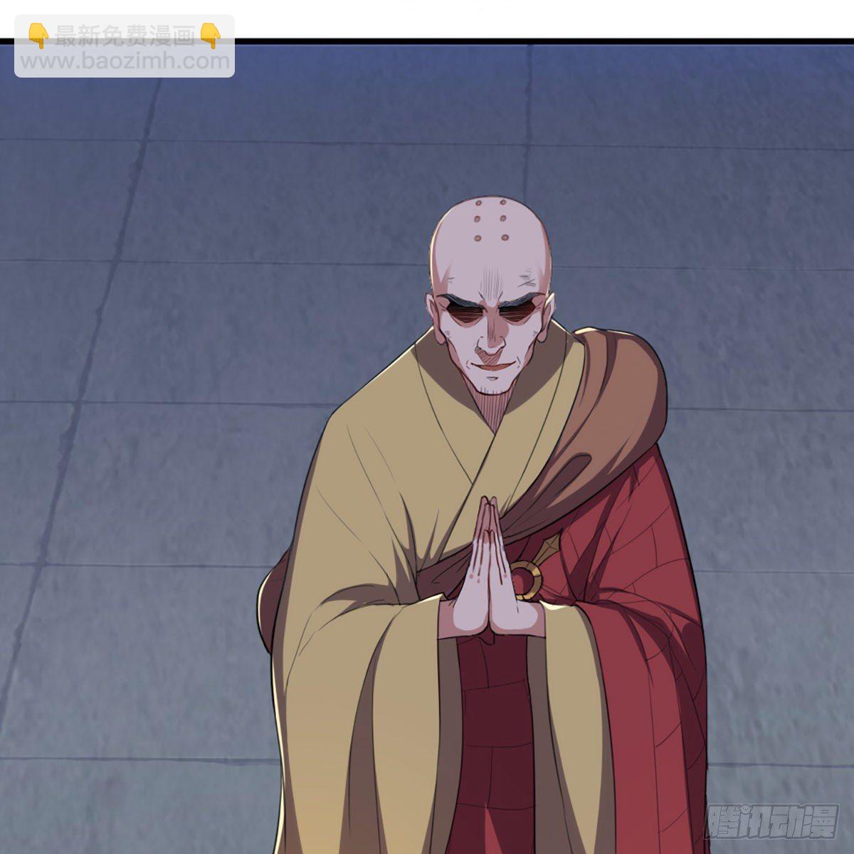 倚天屠龍記 - 第一百三十七話 腥血滾滾風欲來(1/2) - 6