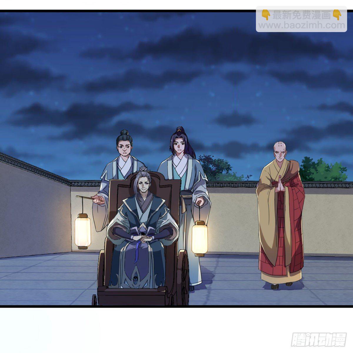 倚天屠龍記 - 第一百三十七話 腥血滾滾風欲來(1/2) - 1