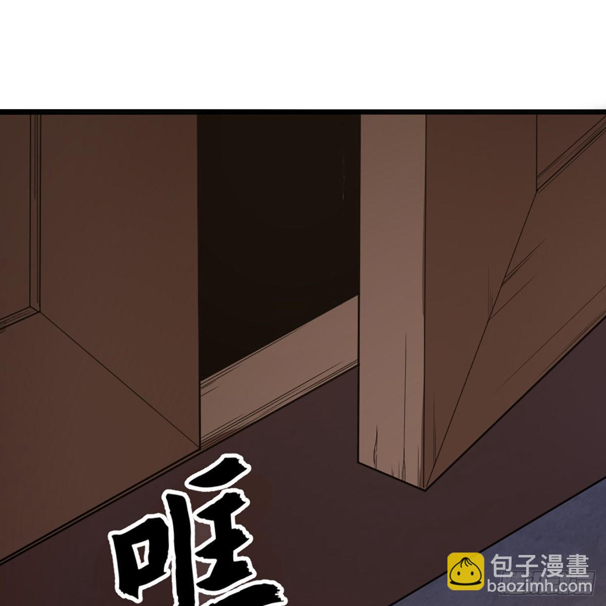 倚天屠龍記 - 第一百三十七話 腥血滾滾風欲來(1/2) - 2