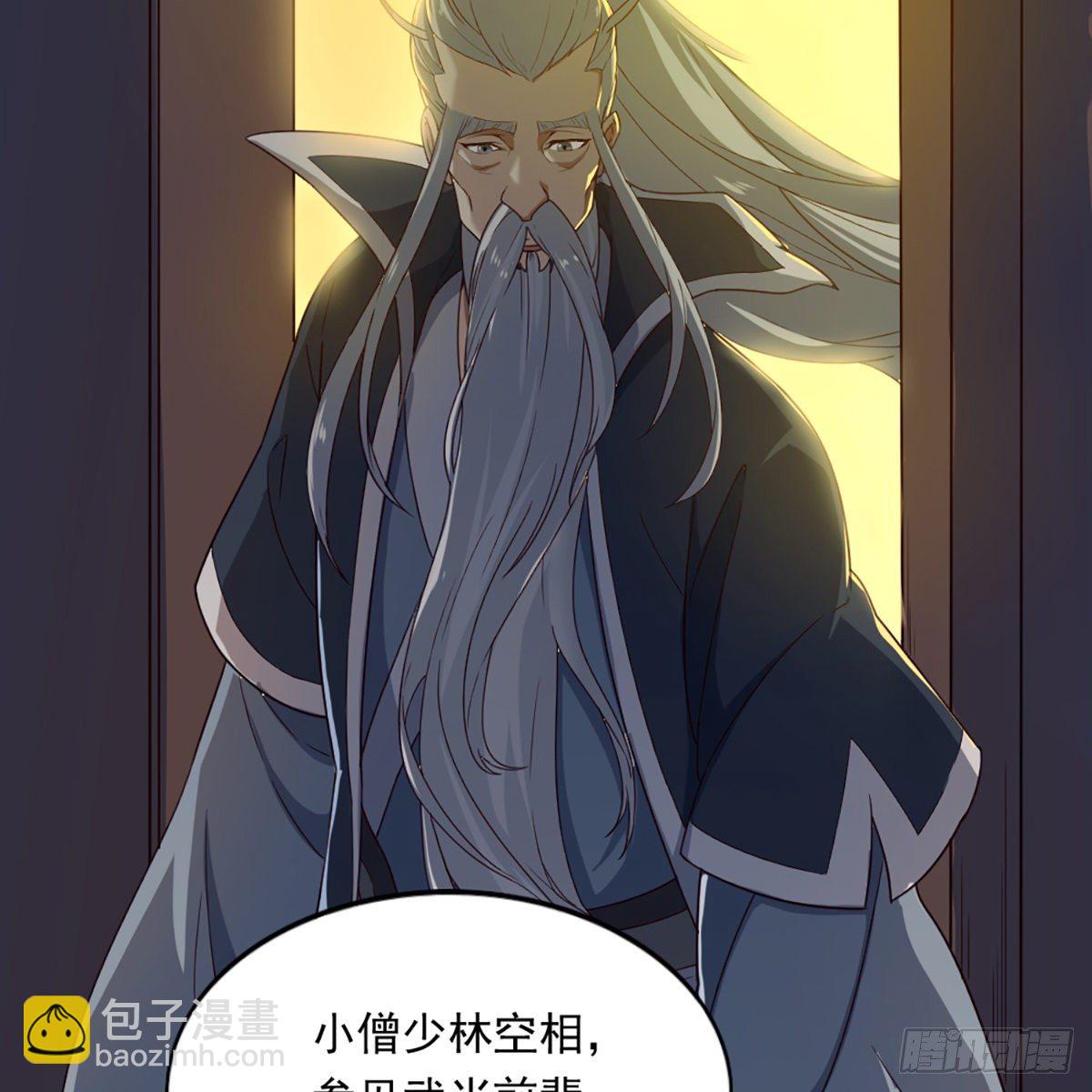 倚天屠龍記 - 第一百三十七話 腥血滾滾風欲來(1/2) - 6