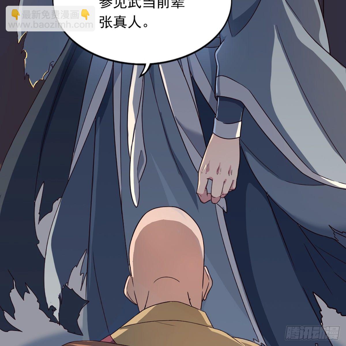 倚天屠龍記 - 第一百三十七話 腥血滾滾風欲來(1/2) - 7