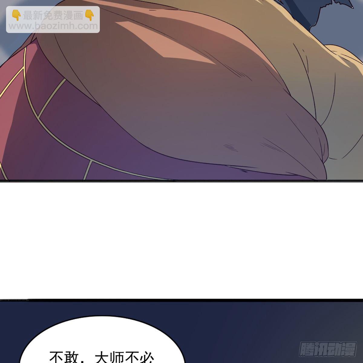 倚天屠龍記 - 第一百三十七話 腥血滾滾風欲來(1/2) - 8