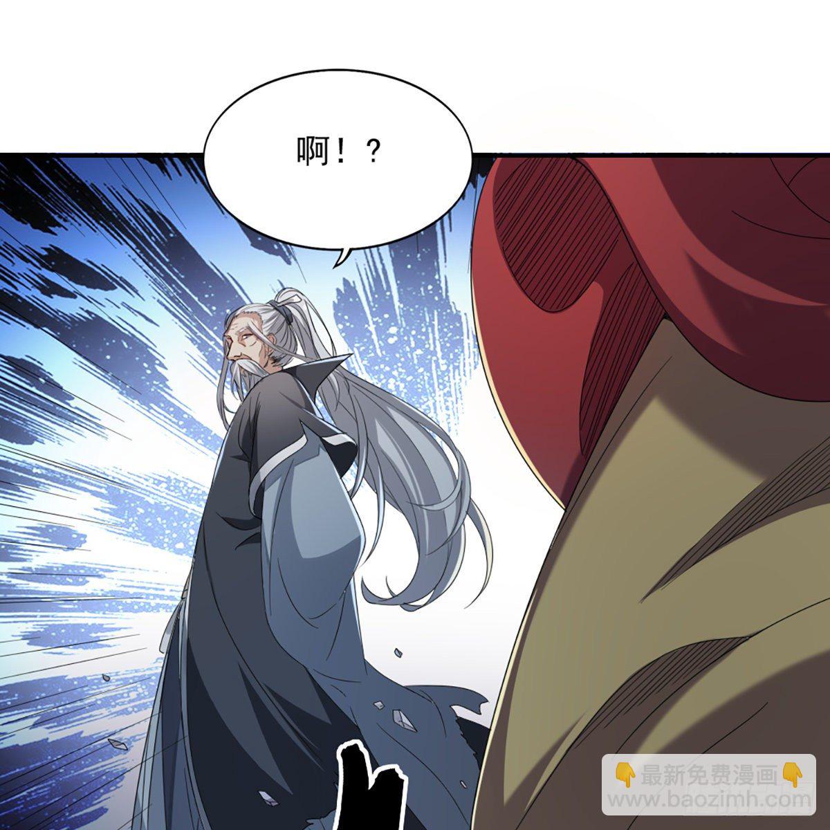 倚天屠龍記 - 第一百三十七話 腥血滾滾風欲來(2/2) - 2