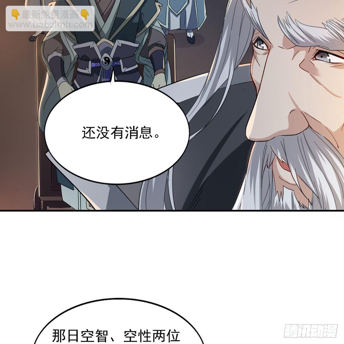 倚天屠龍記 - 第一百三十七話 腥血滾滾風欲來(2/2) - 2