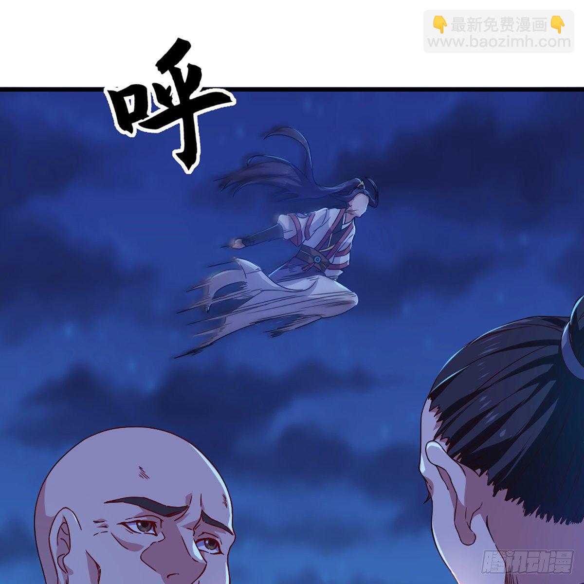 倚天屠龍記 - 第一百三十七話 腥血滾滾風欲來(1/2) - 1