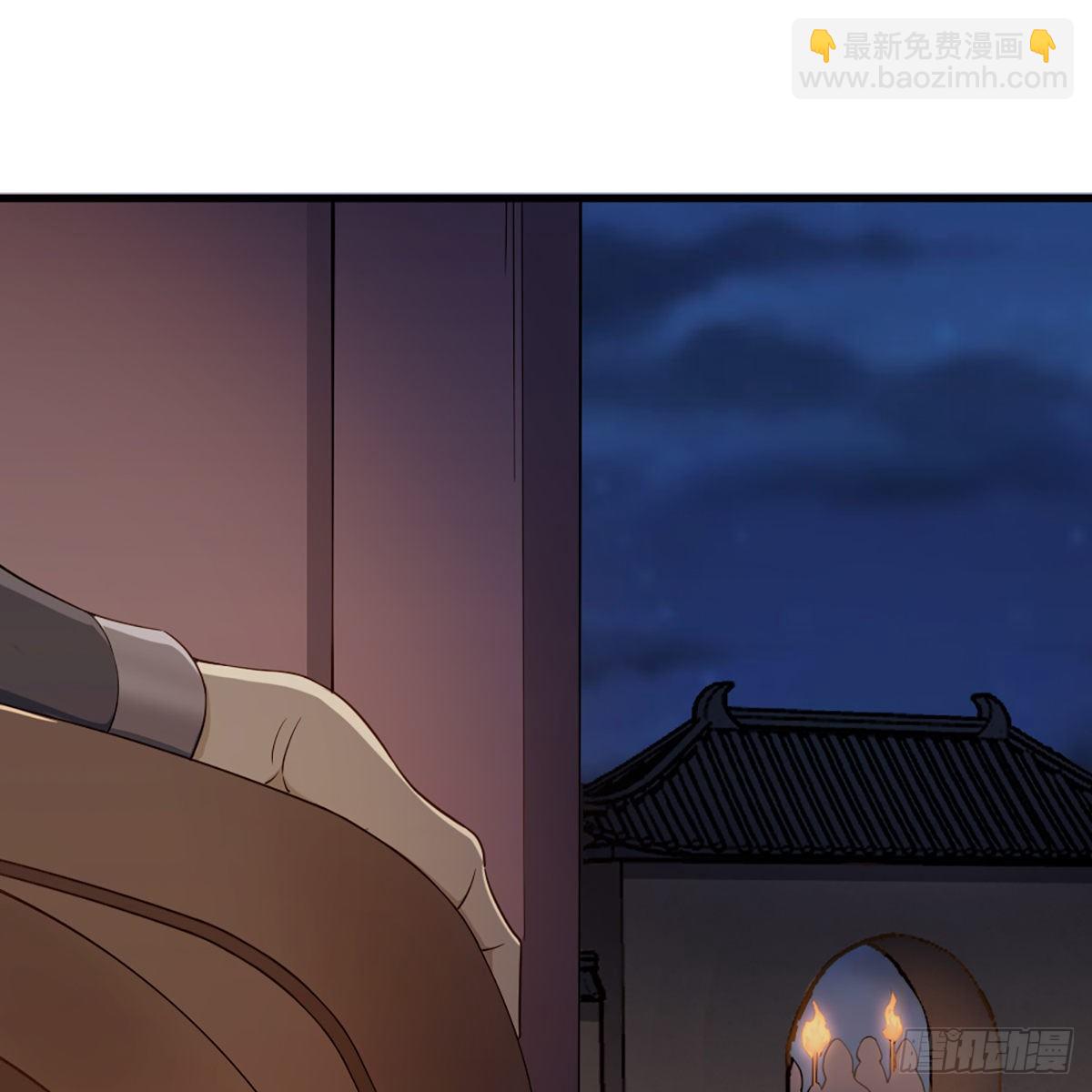 倚天屠龍記 - 第一百三十九話 真假教主齊相聚(1/2) - 2