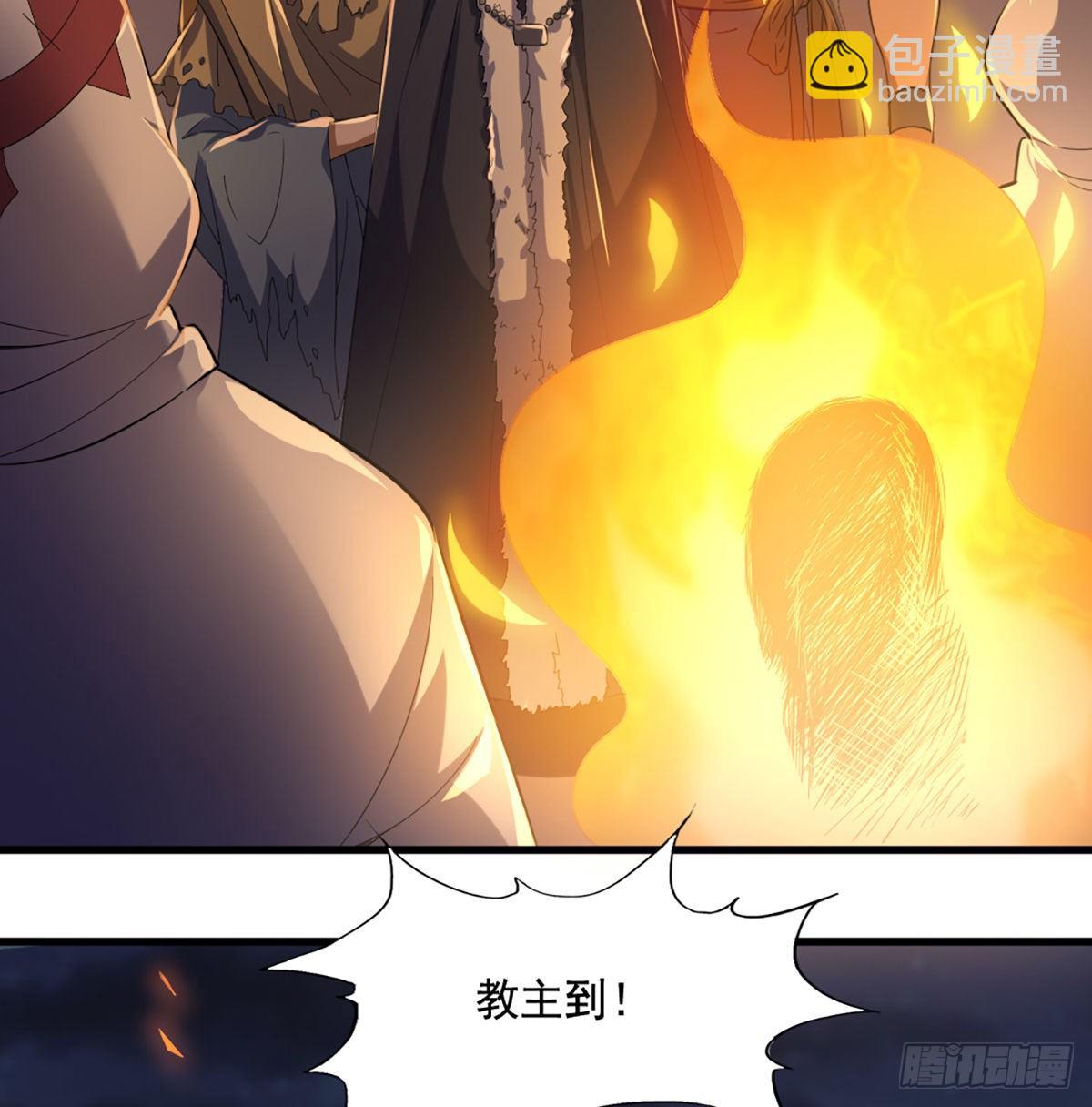 倚天屠龍記 - 第一百三十九話 真假教主齊相聚(1/2) - 3