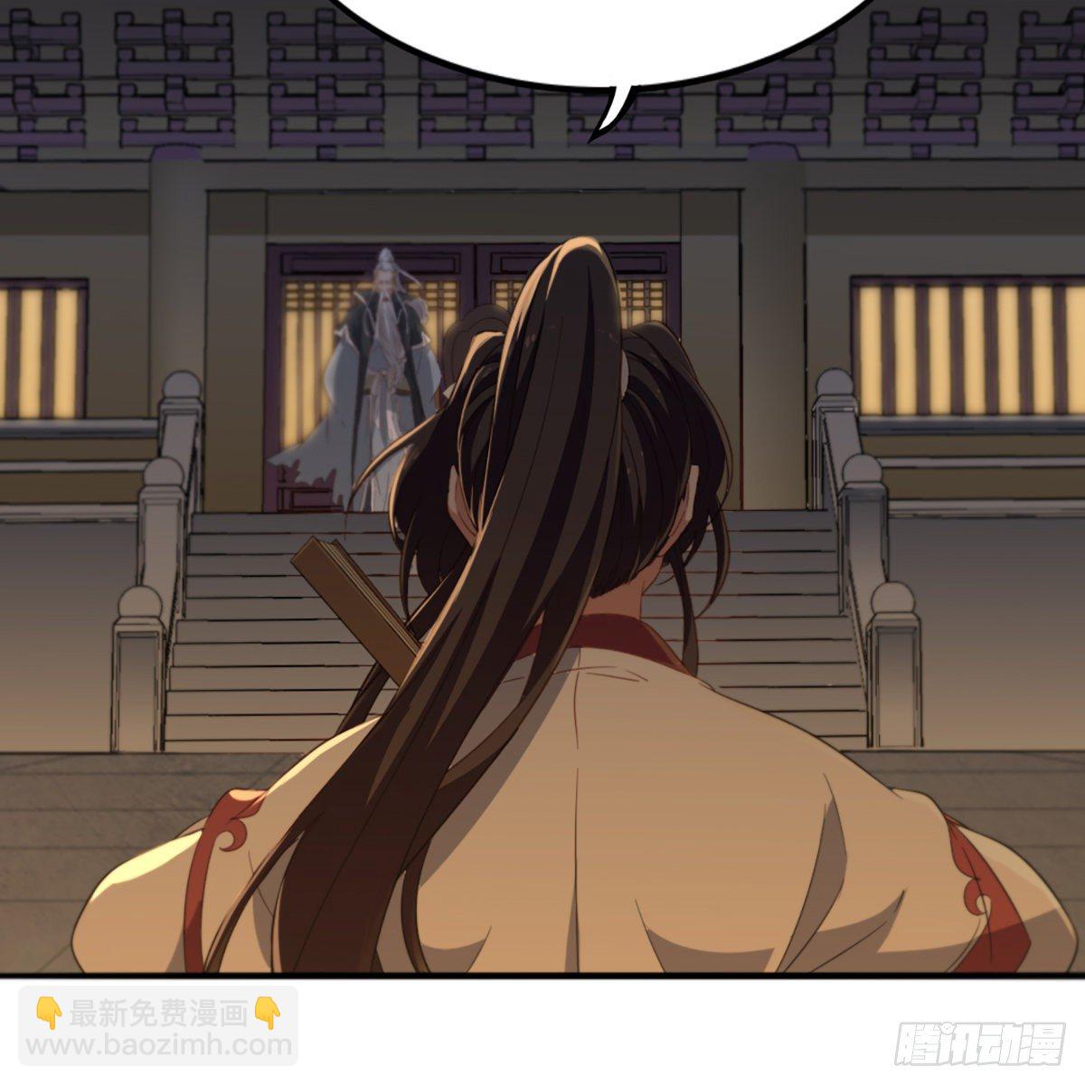 倚天屠龍記 - 第一百三十九話 真假教主齊相聚(1/2) - 5