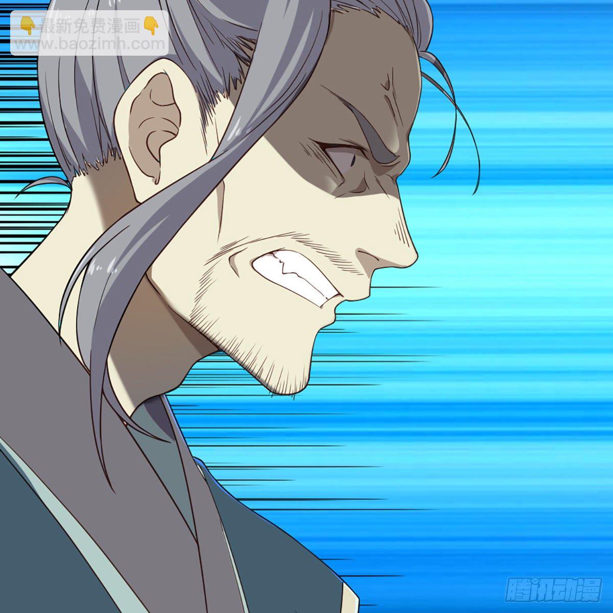 倚天屠龍記 - 第一百三十九話 真假教主齊相聚(1/2) - 4