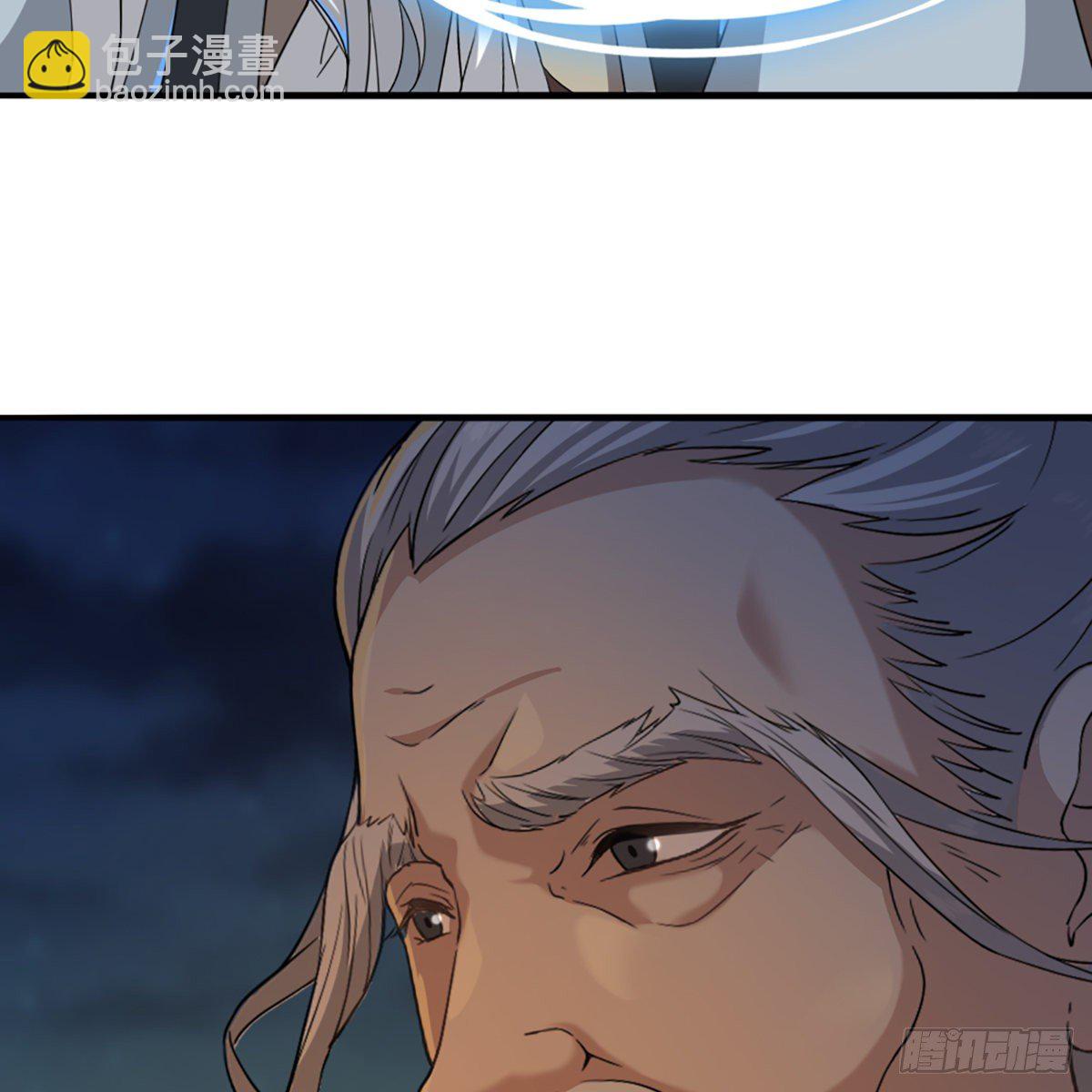 倚天屠龍記 - 第一百三十九話 真假教主齊相聚(1/2) - 8