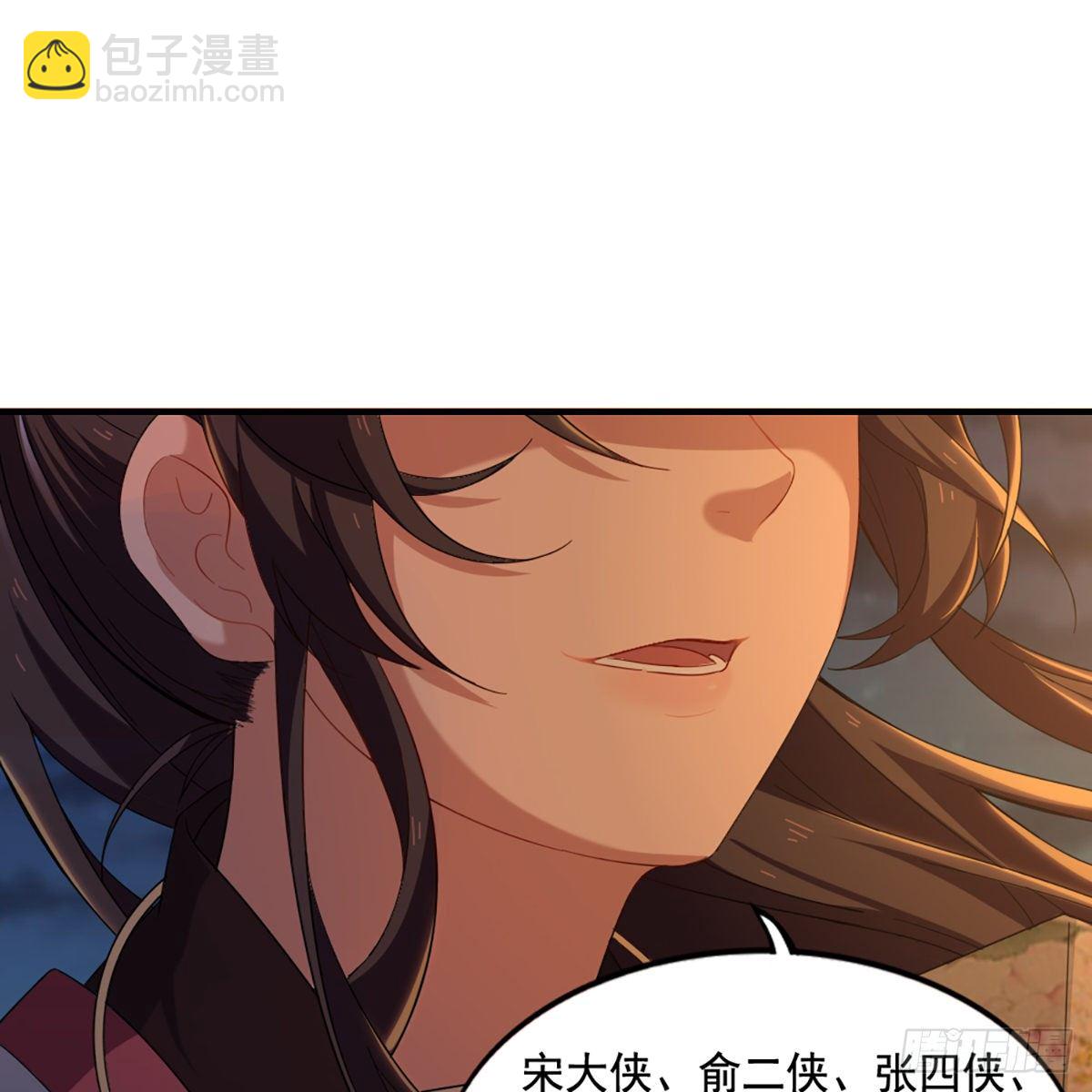 倚天屠龍記 - 第一百三十九話 真假教主齊相聚(1/2) - 2