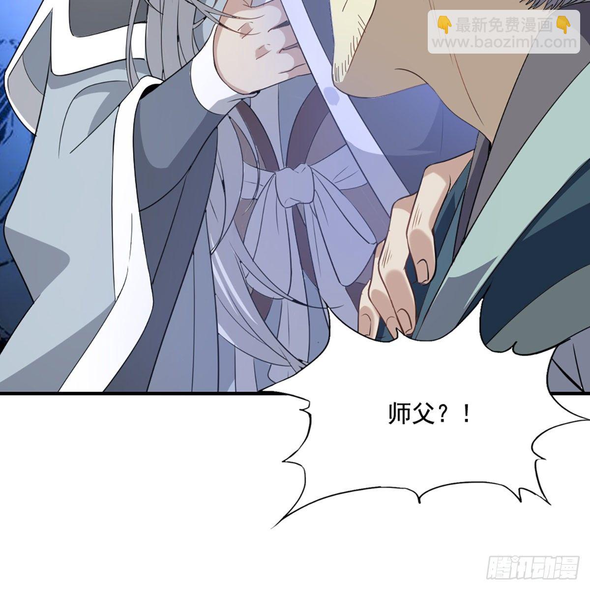 倚天屠龍記 - 第一百三十九話 真假教主齊相聚(2/2) - 1