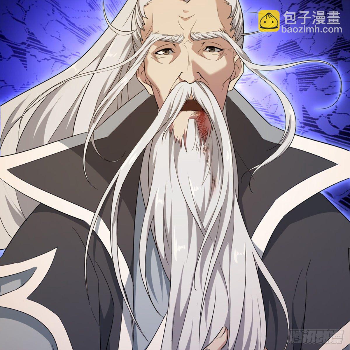 倚天屠龍記 - 第一百三十九話 真假教主齊相聚(2/2) - 3