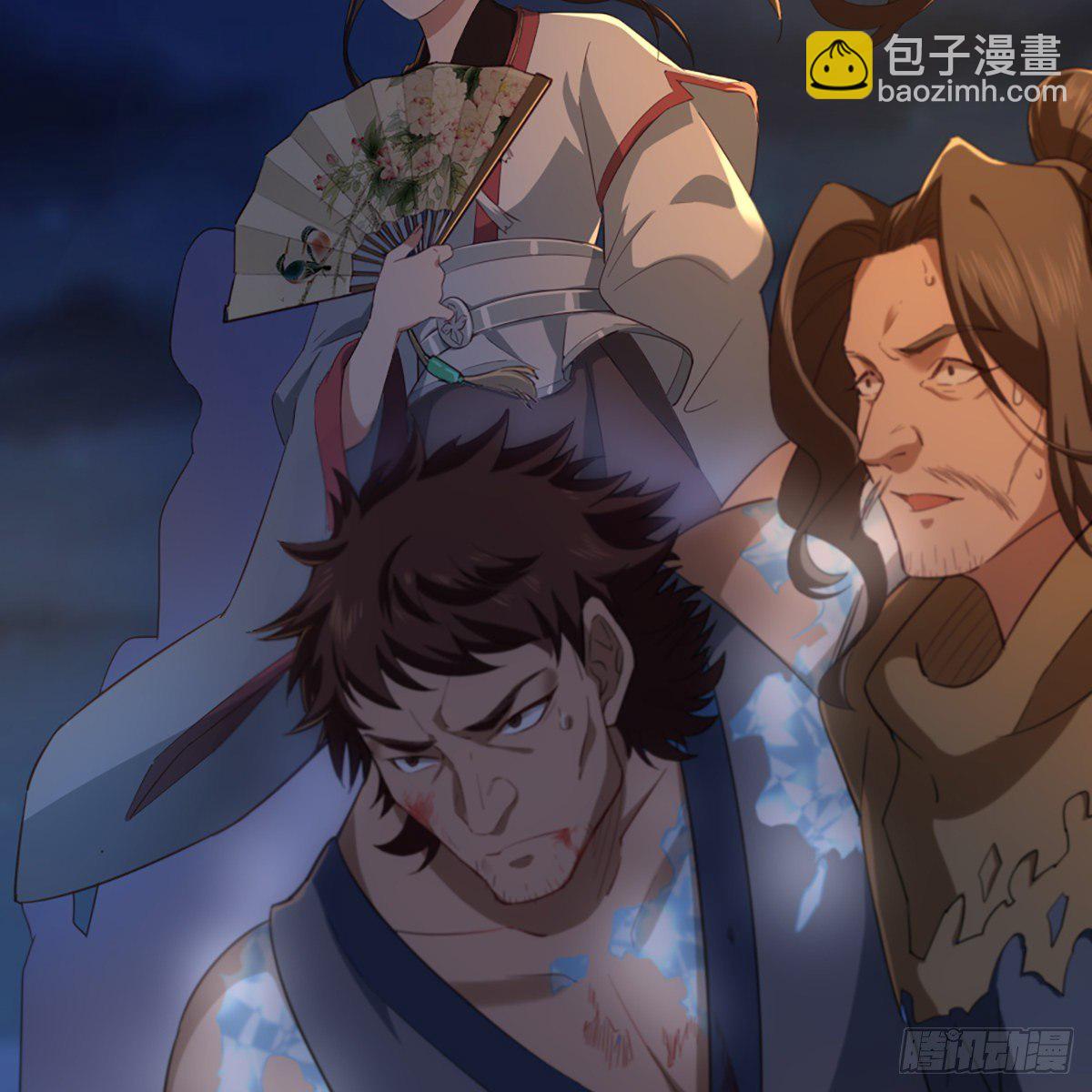 倚天屠龍記 - 第一百四十一話 男才女貌挺相配(1/2) - 3