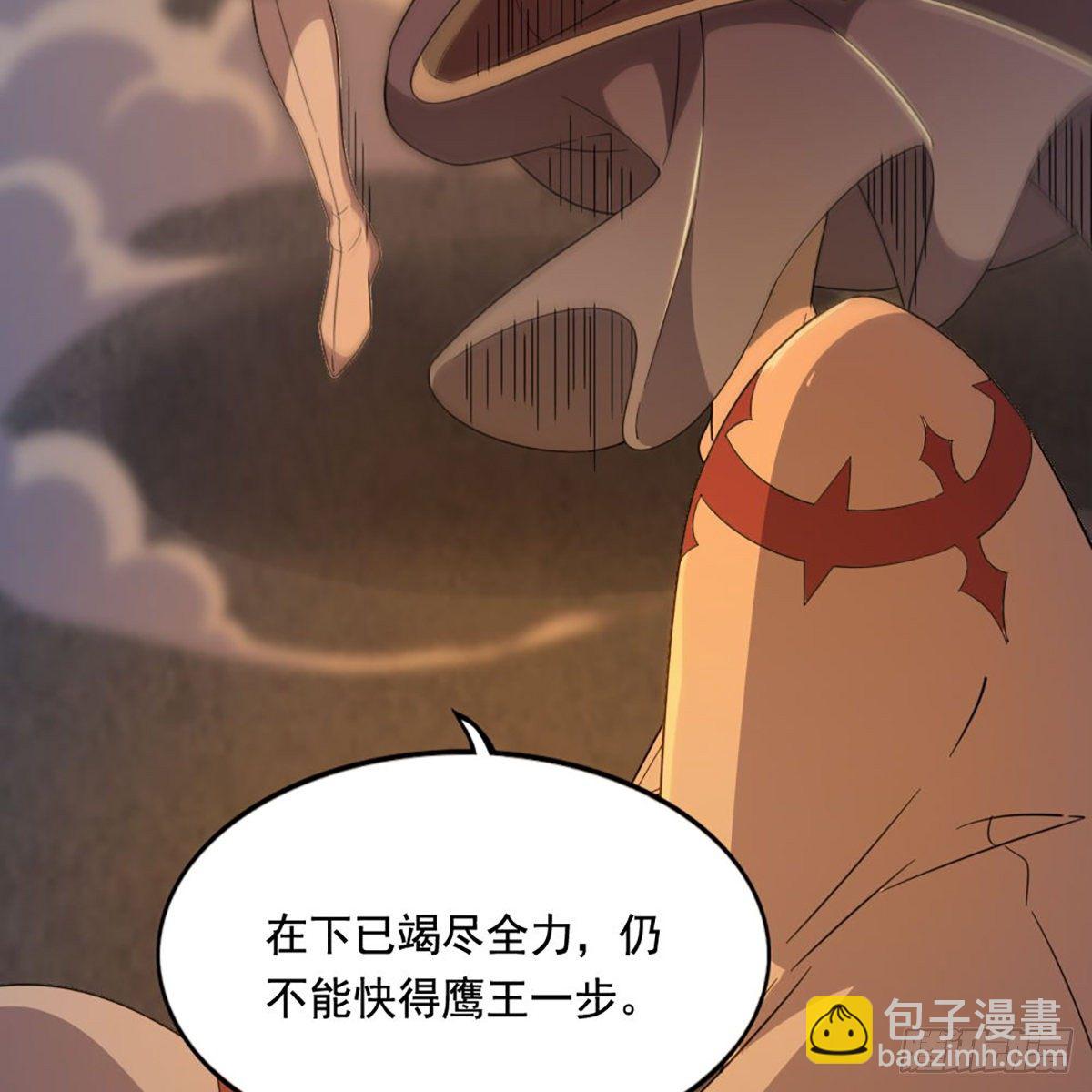 倚天屠龍記 - 第一百四十一話 男才女貌挺相配(1/2) - 3