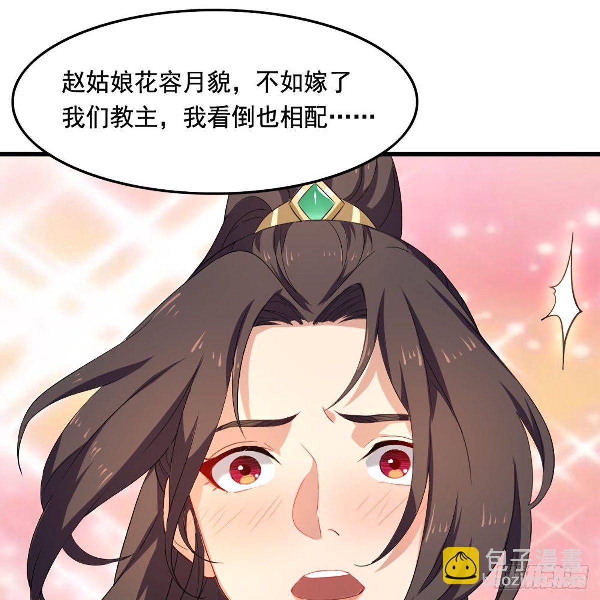 倚天屠龍記 - 第一百四十一話 男才女貌挺相配(2/2) - 2