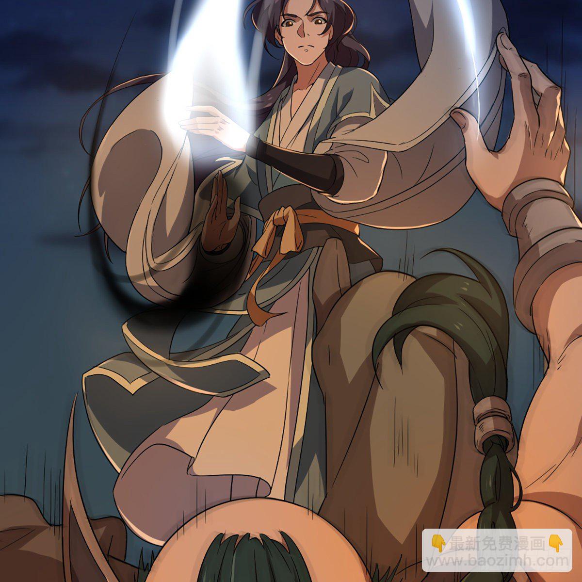 倚天屠龍記 - 第一百四十三話 臨陣學武亦未遲(1/2) - 6