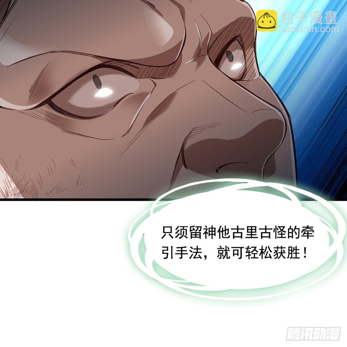 倚天屠龍記 - 第一百四十三話 臨陣學武亦未遲(1/2) - 1