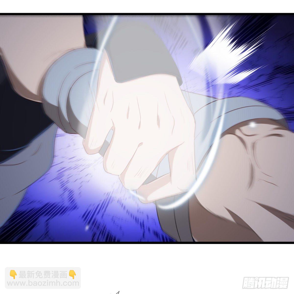 倚天屠龍記 - 第一百四十三話 臨陣學武亦未遲(1/2) - 7