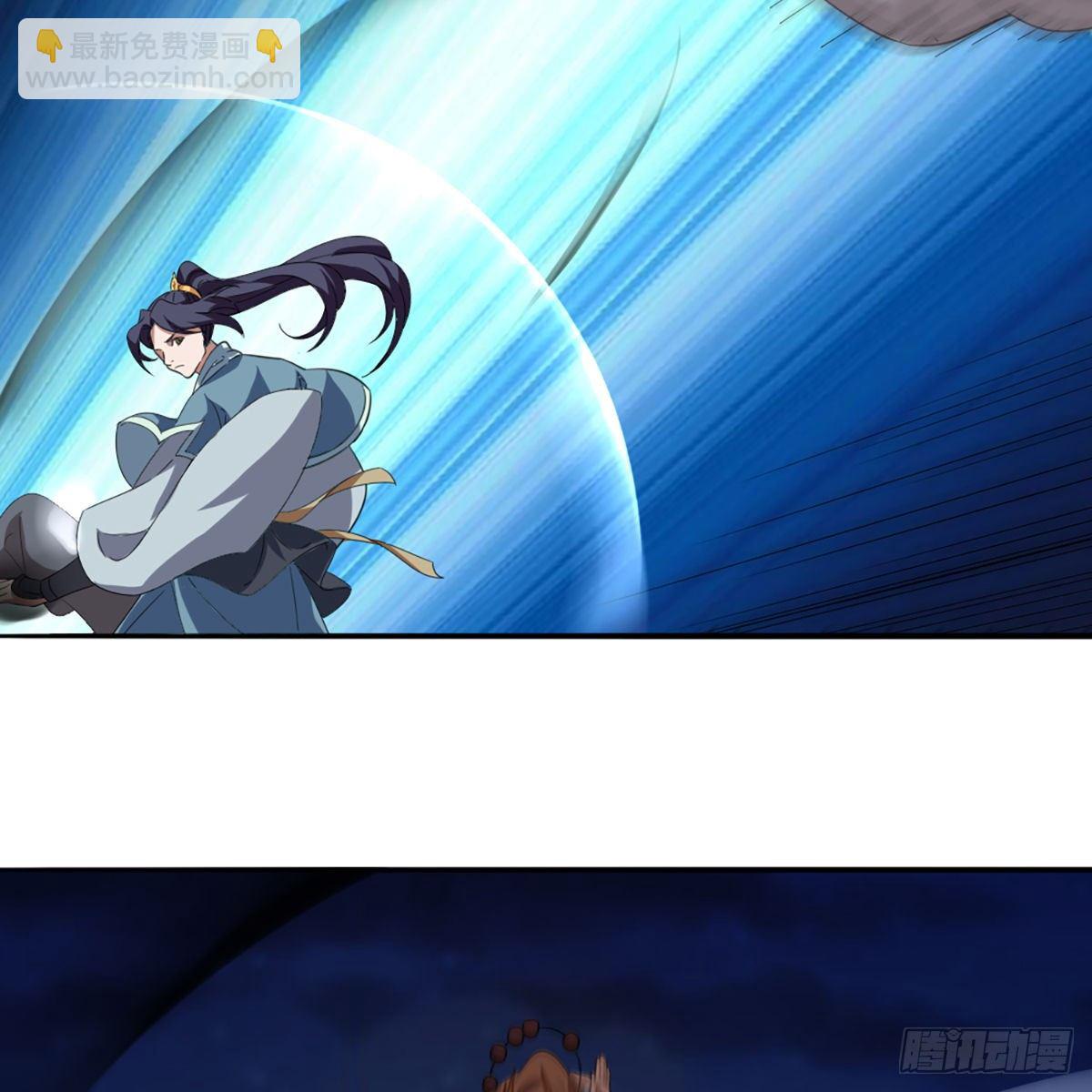 倚天屠龍記 - 第一百四十三話 臨陣學武亦未遲(2/2) - 1