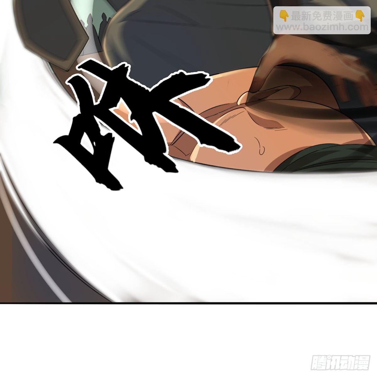 倚天屠龍記 - 第一百四十三話 臨陣學武亦未遲(2/2) - 3