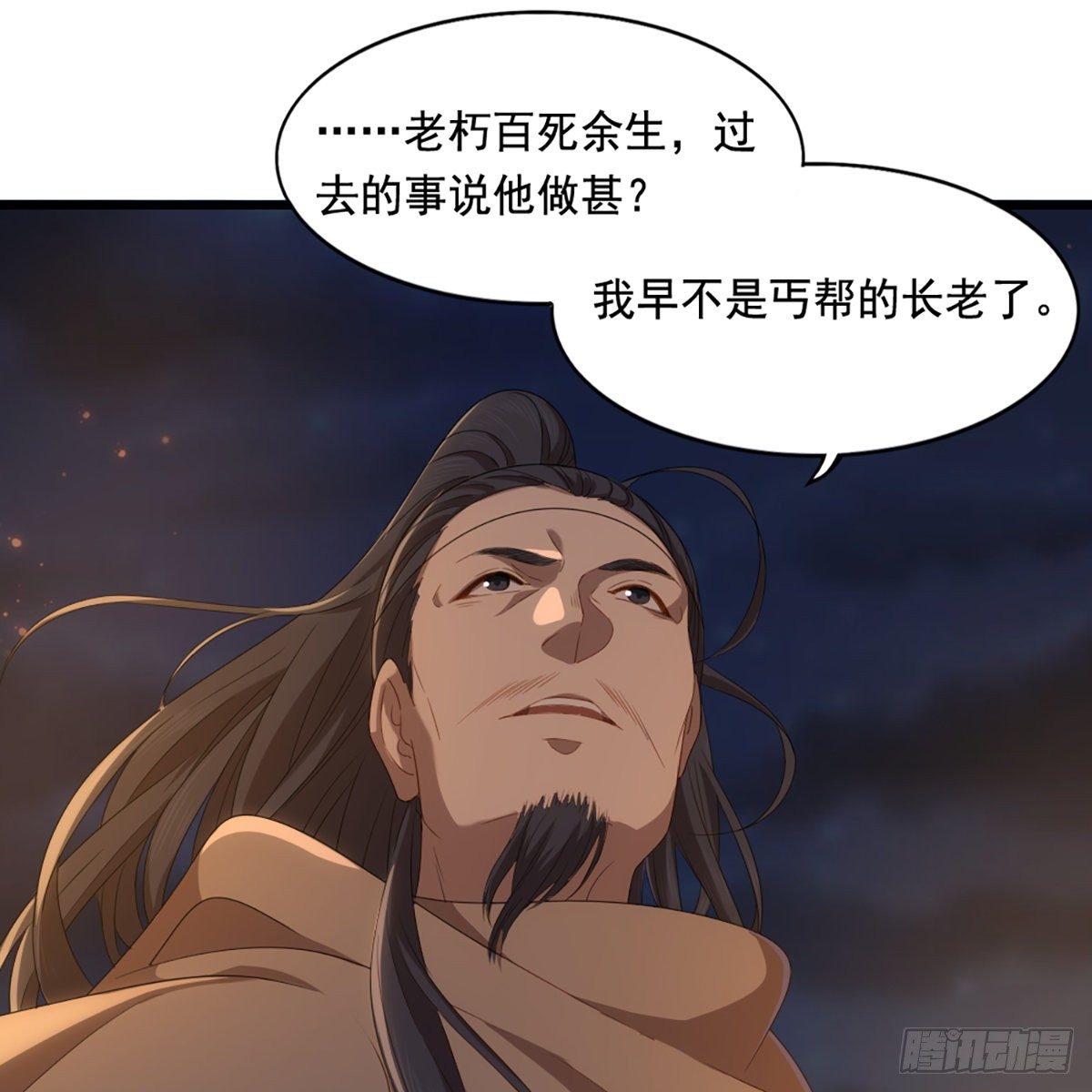 倚天屠龍記 - 第一百四十五話 神在劍先綿不絕(1/2) - 4