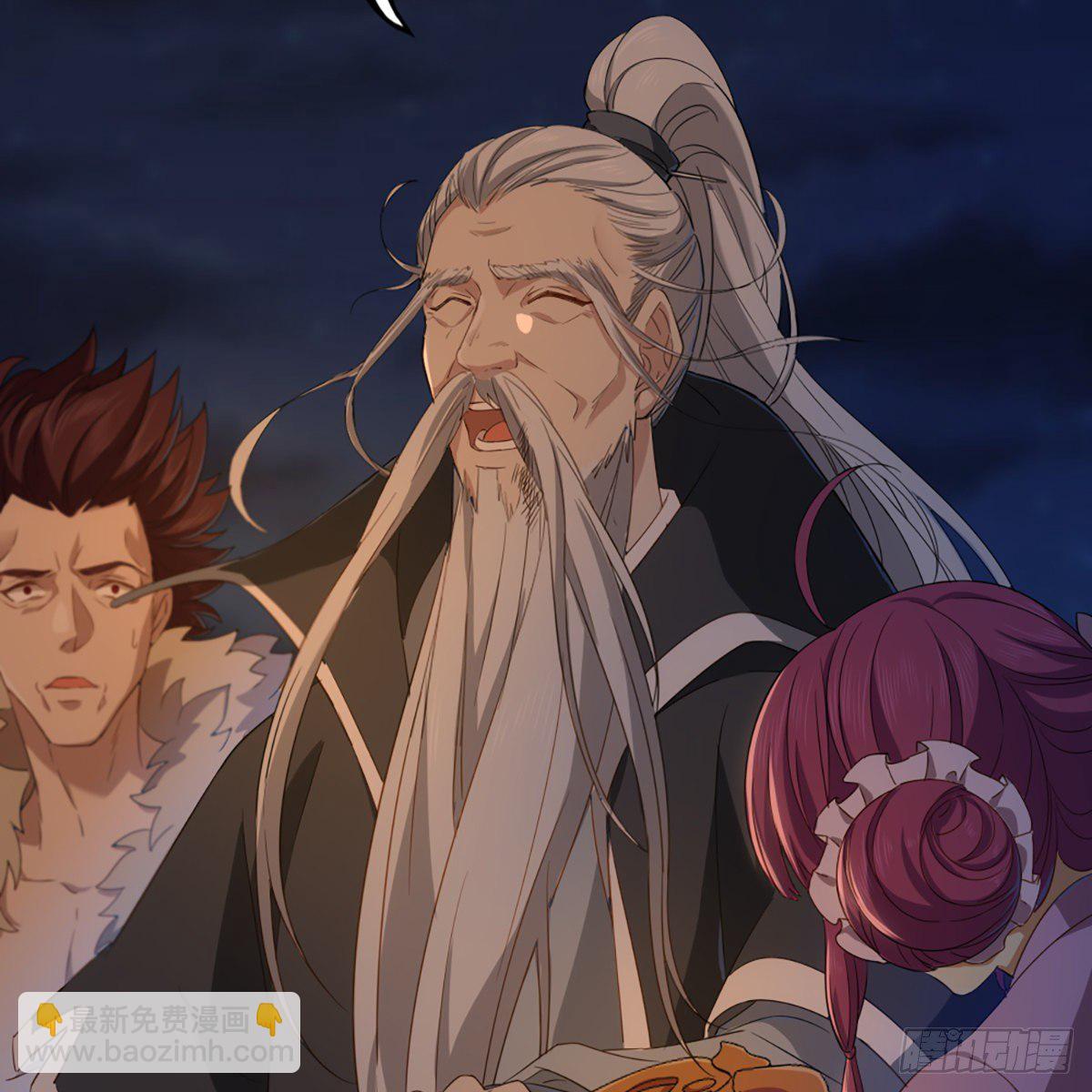 倚天屠龍記 - 第一百四十五話 神在劍先綿不絕(1/2) - 6