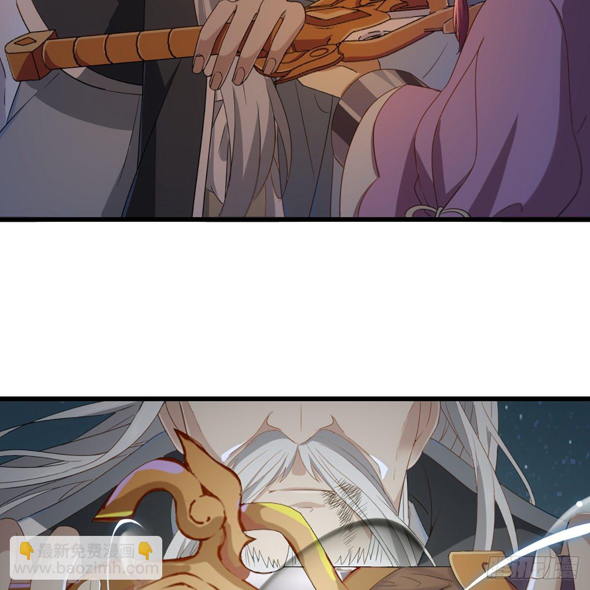 倚天屠龍記 - 第一百四十五話 神在劍先綿不絕(1/2) - 7