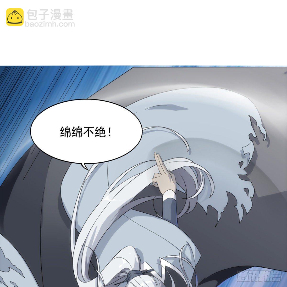 倚天屠龍記 - 第一百四十五話 神在劍先綿不絕(1/2) - 6