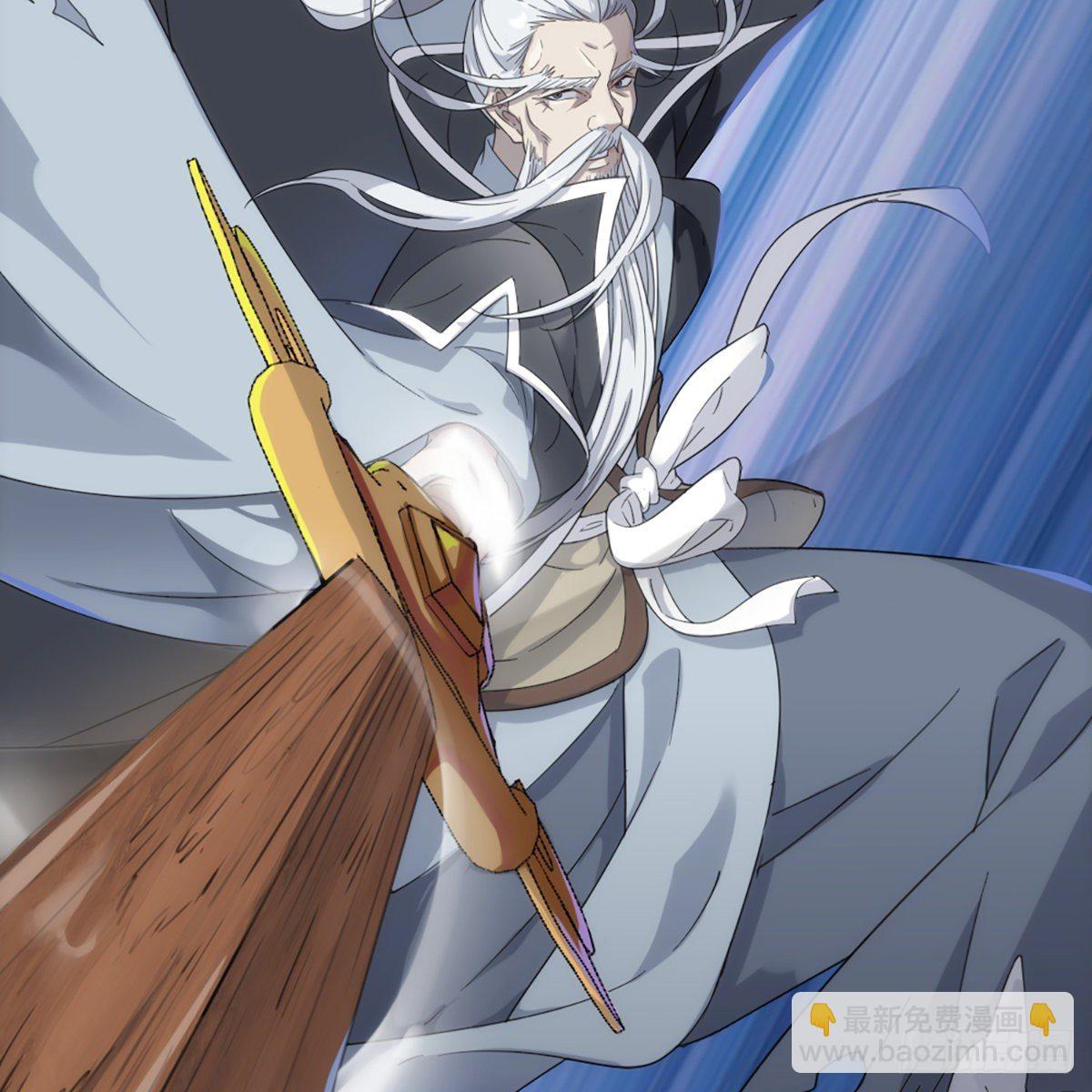 倚天屠龍記 - 第一百四十五話 神在劍先綿不絕(1/2) - 7